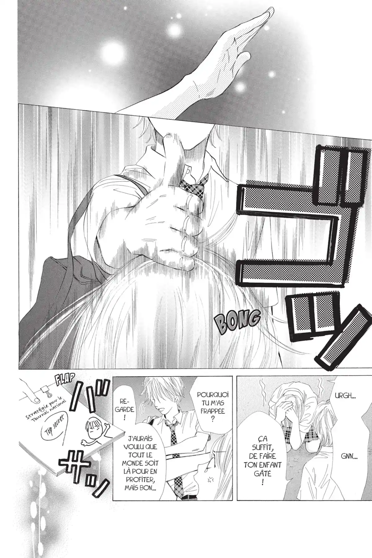 Chihayafuru Volume 4 page 58