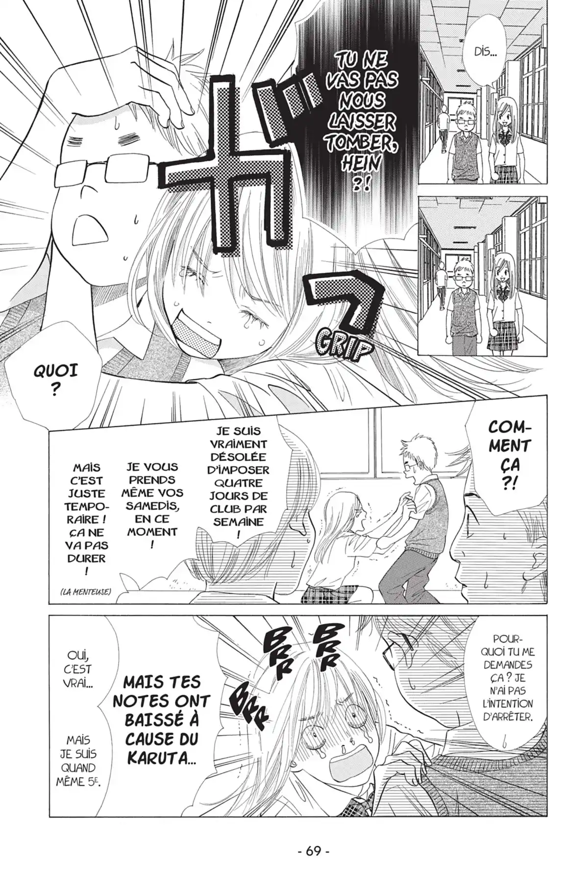 Chihayafuru Volume 4 page 71