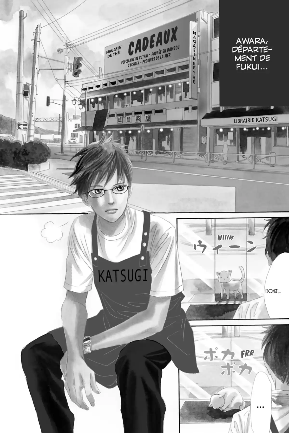 Chihayafuru Volume 4 page 8