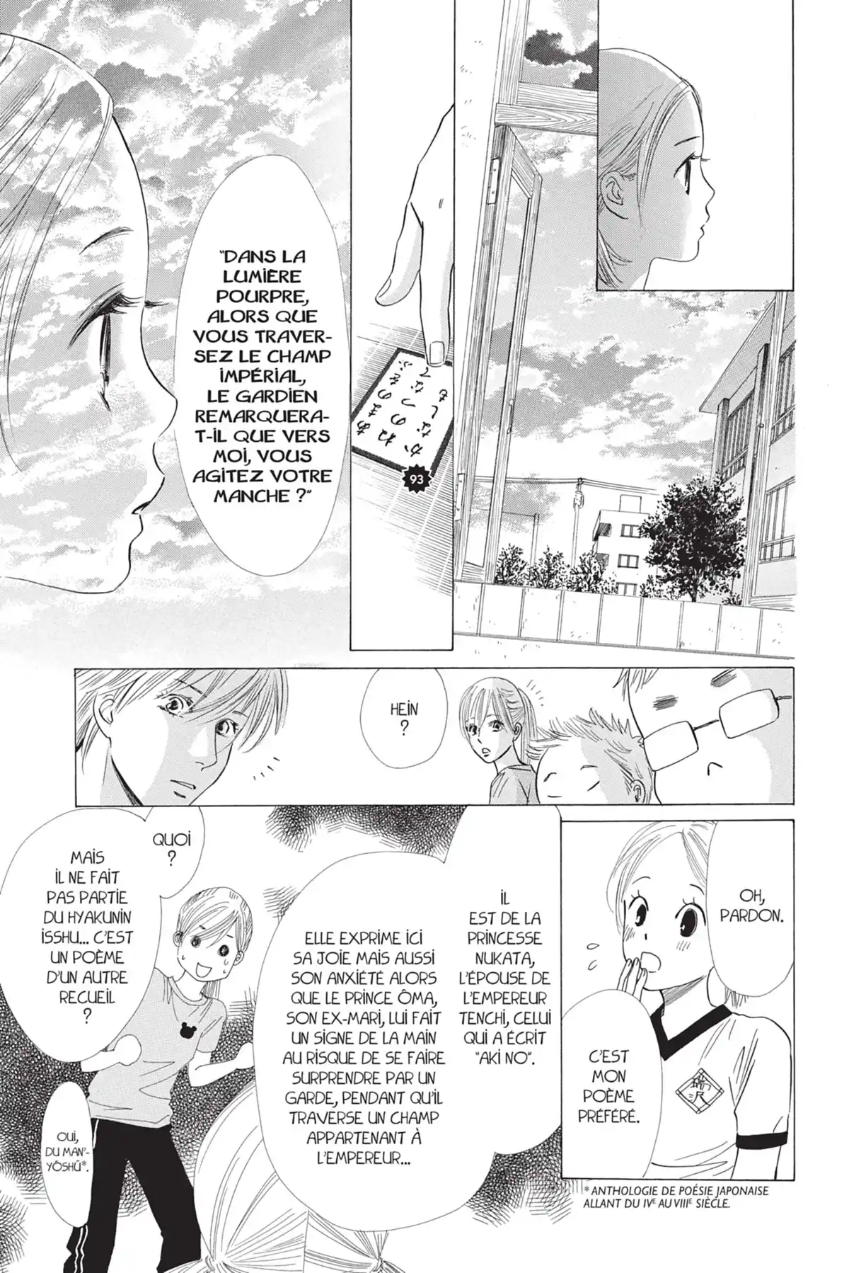 Chihayafuru Volume 4 page 83