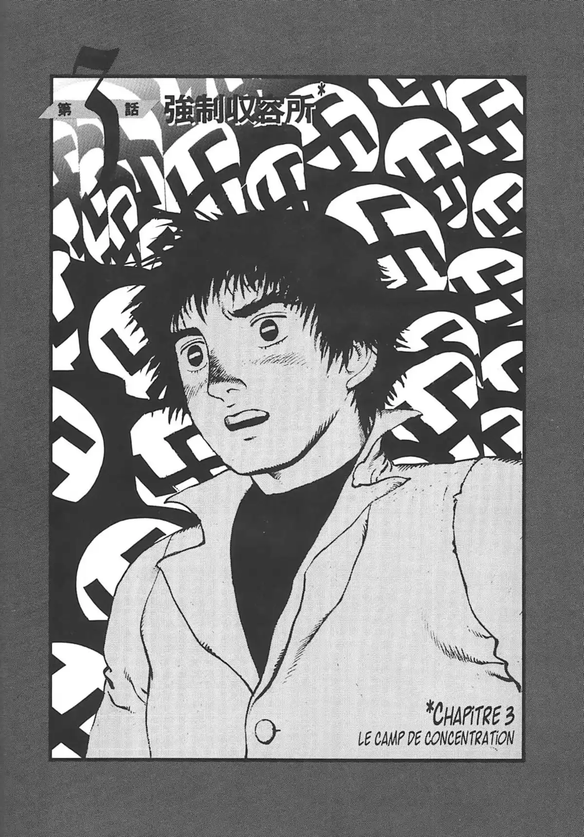Fleur de pierre Volume 1 page 88