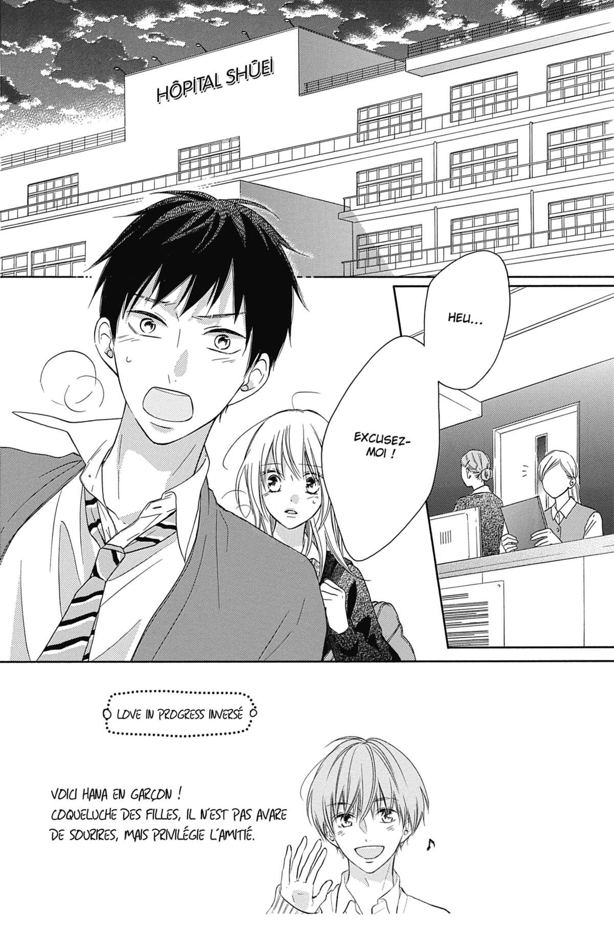 Love in Progress Volume 7 page 31