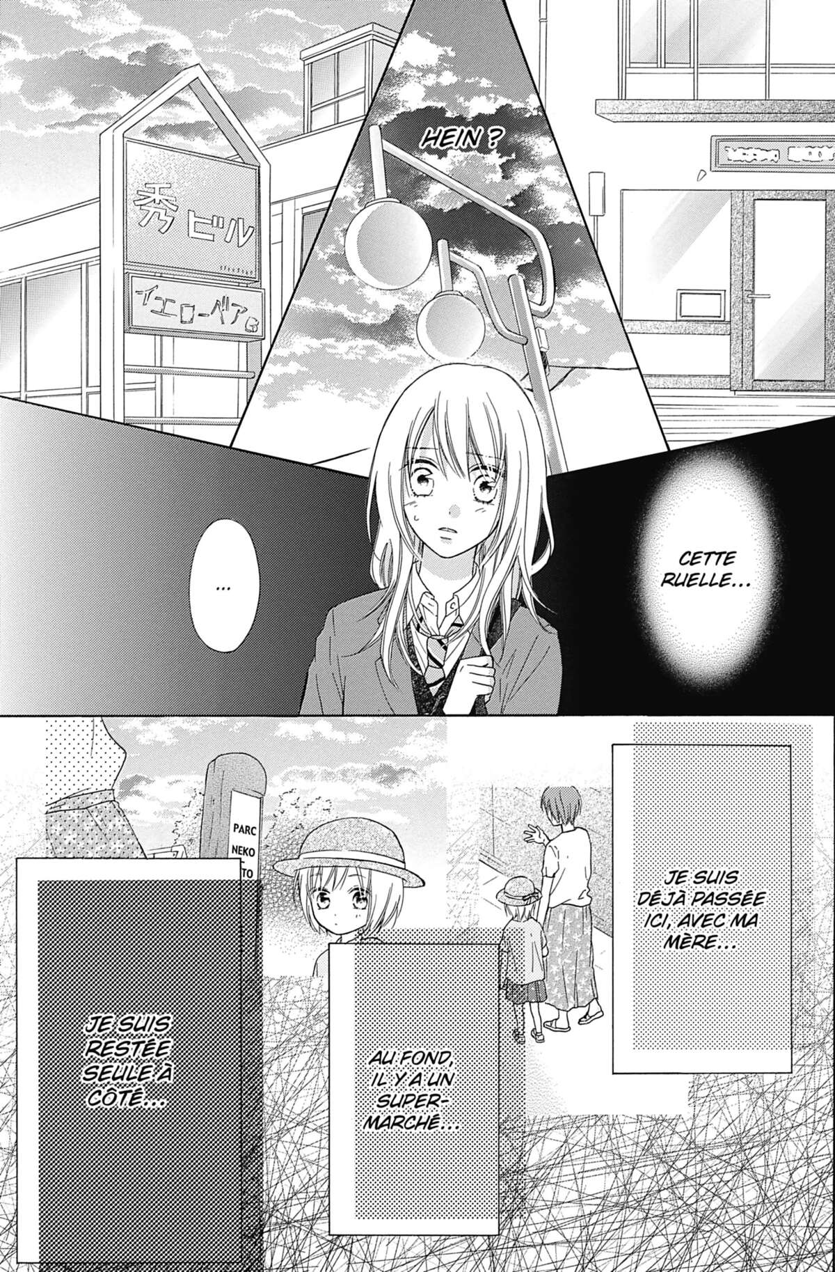 Love in Progress Volume 7 page 74