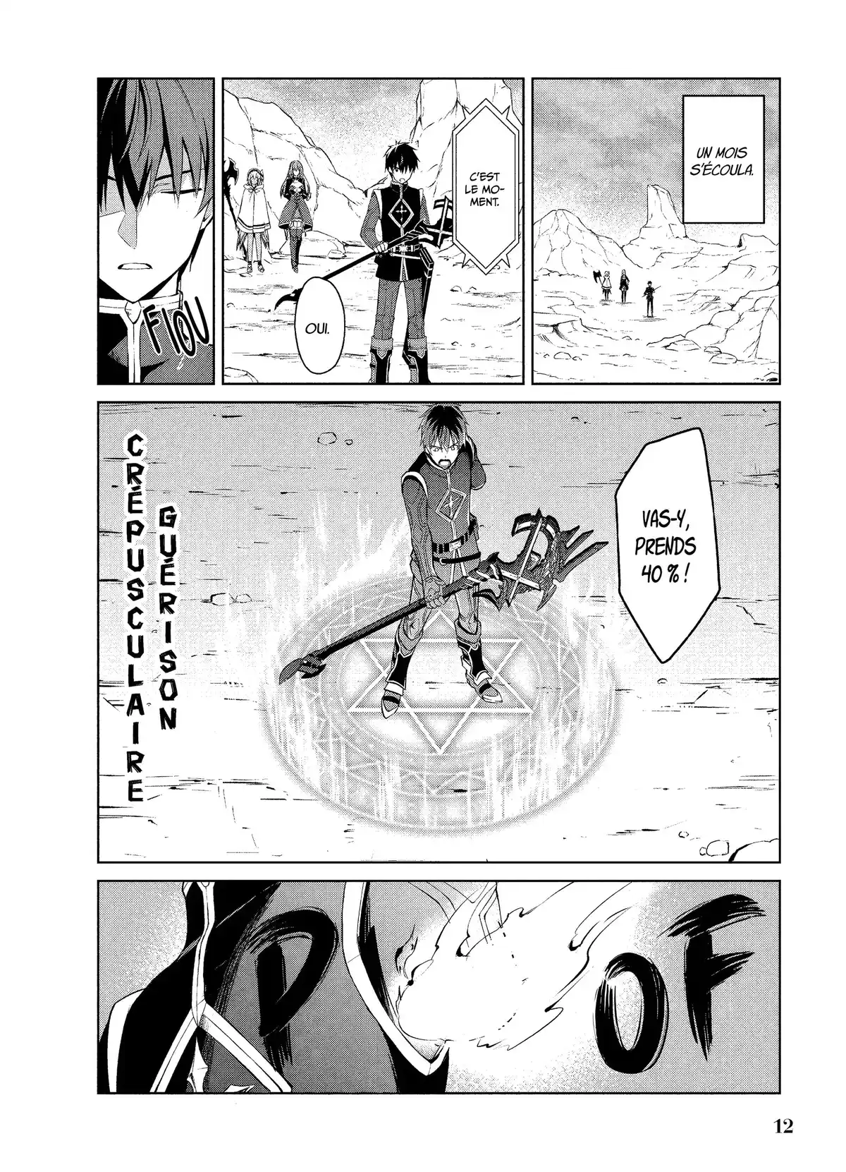 Berserk of Gluttony Volume 7 page 12