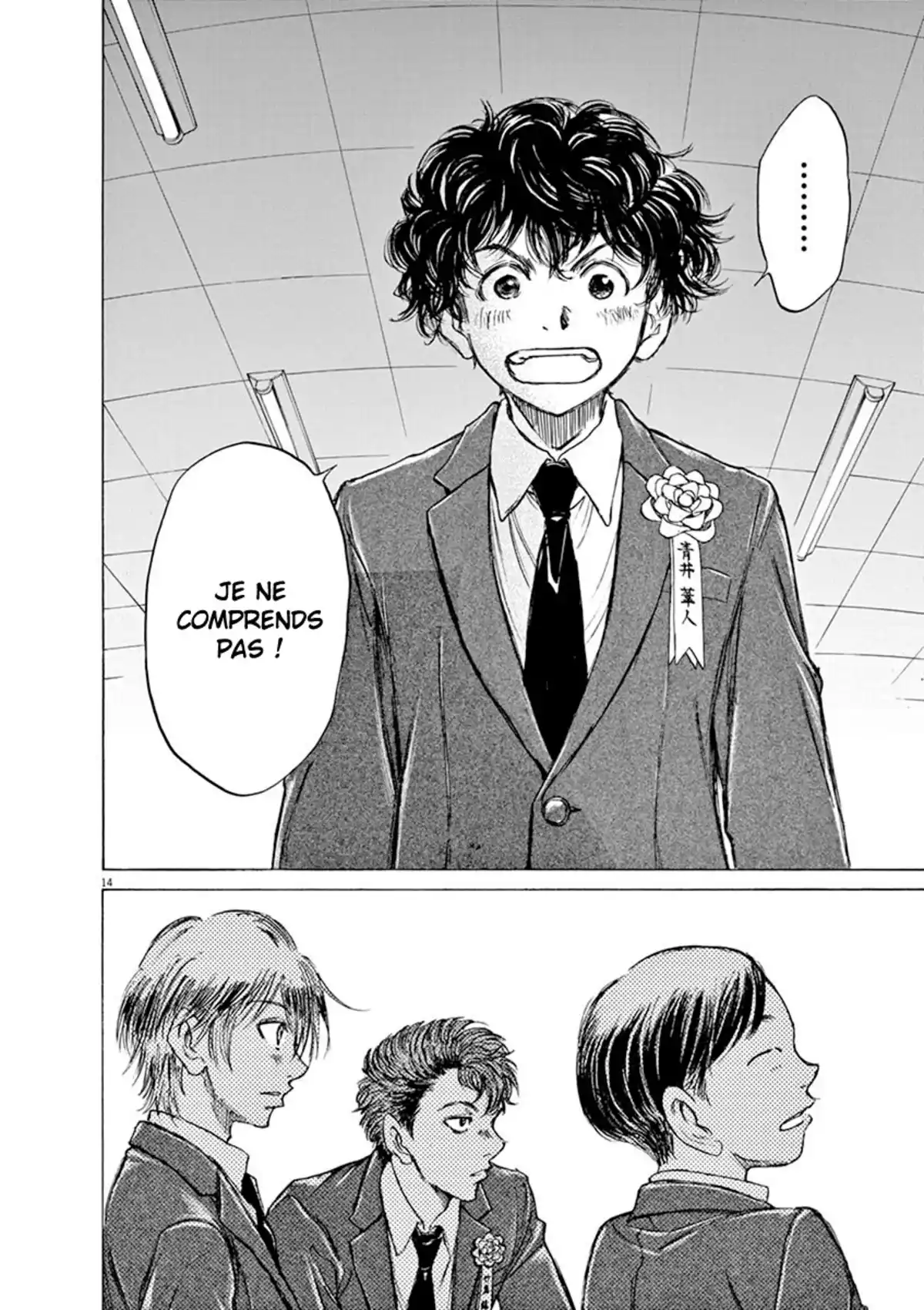 Ao Ashi Volume 5 page 110