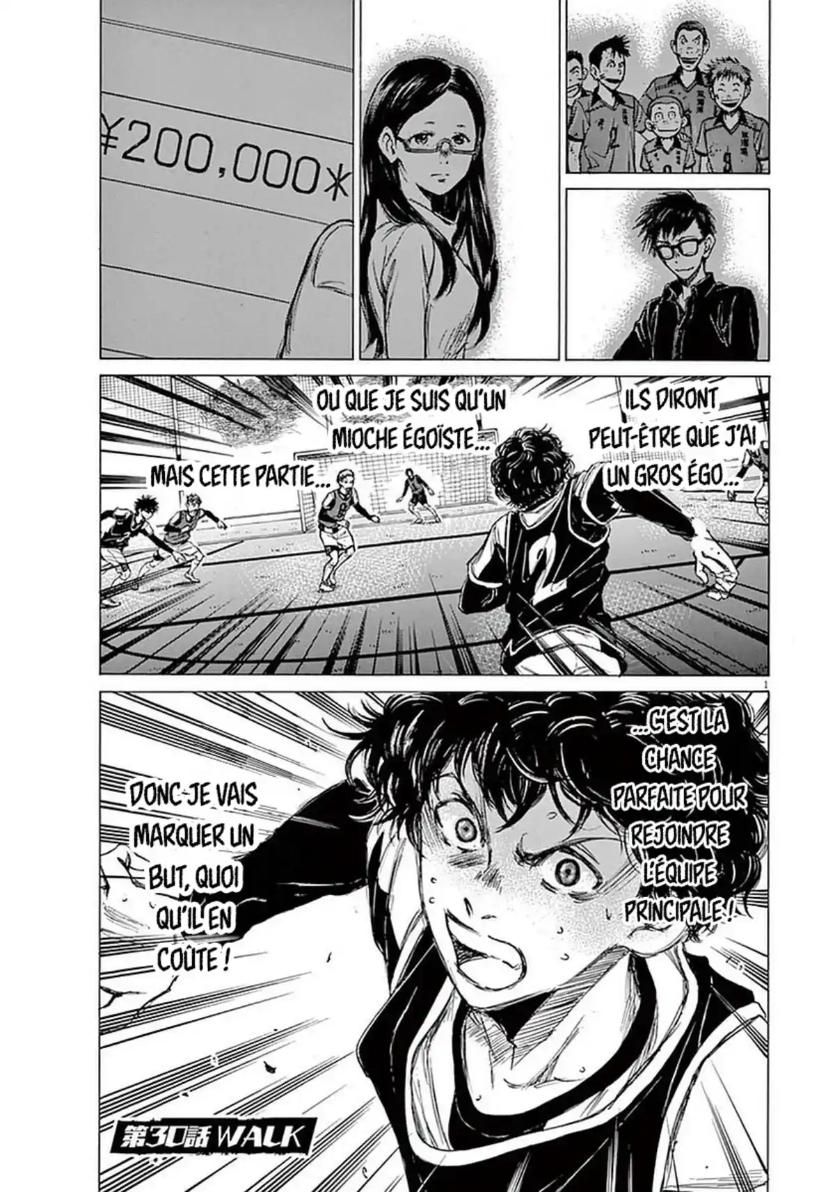 Ao Ashi Volume 4 page 24