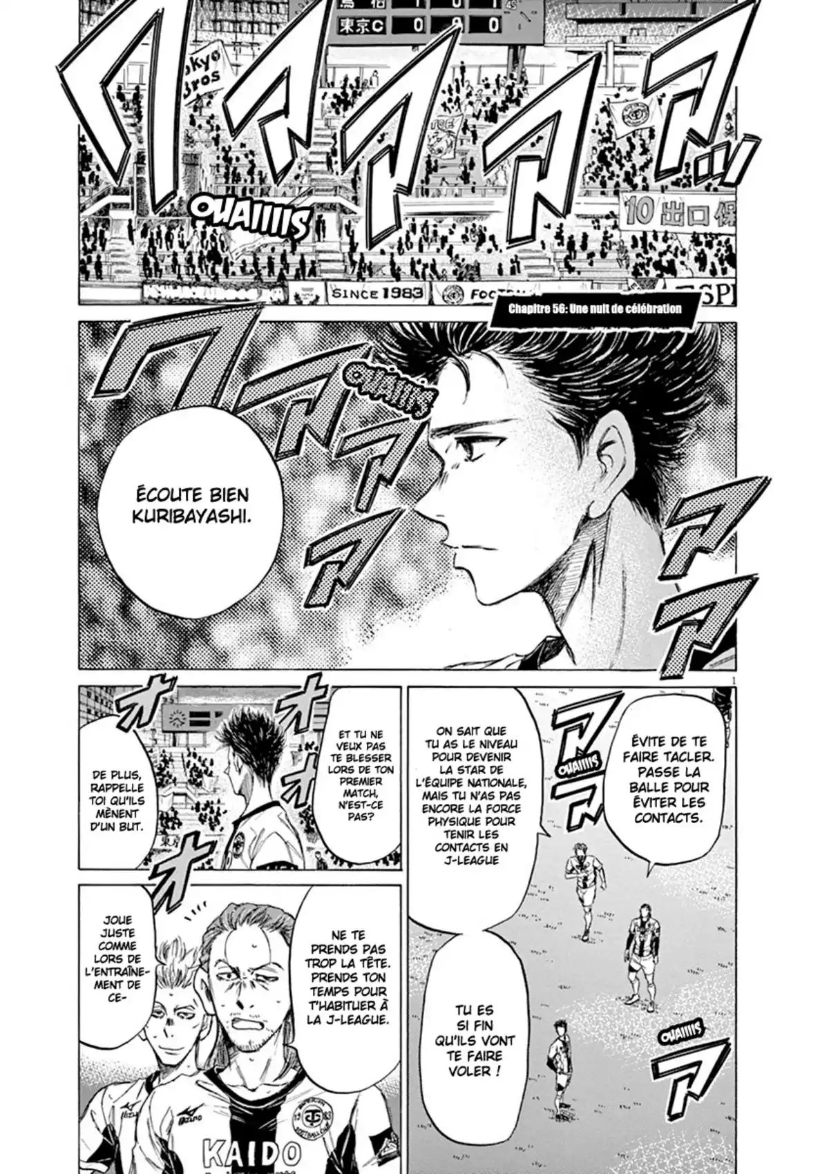 Ao Ashi Volume 6 page 114