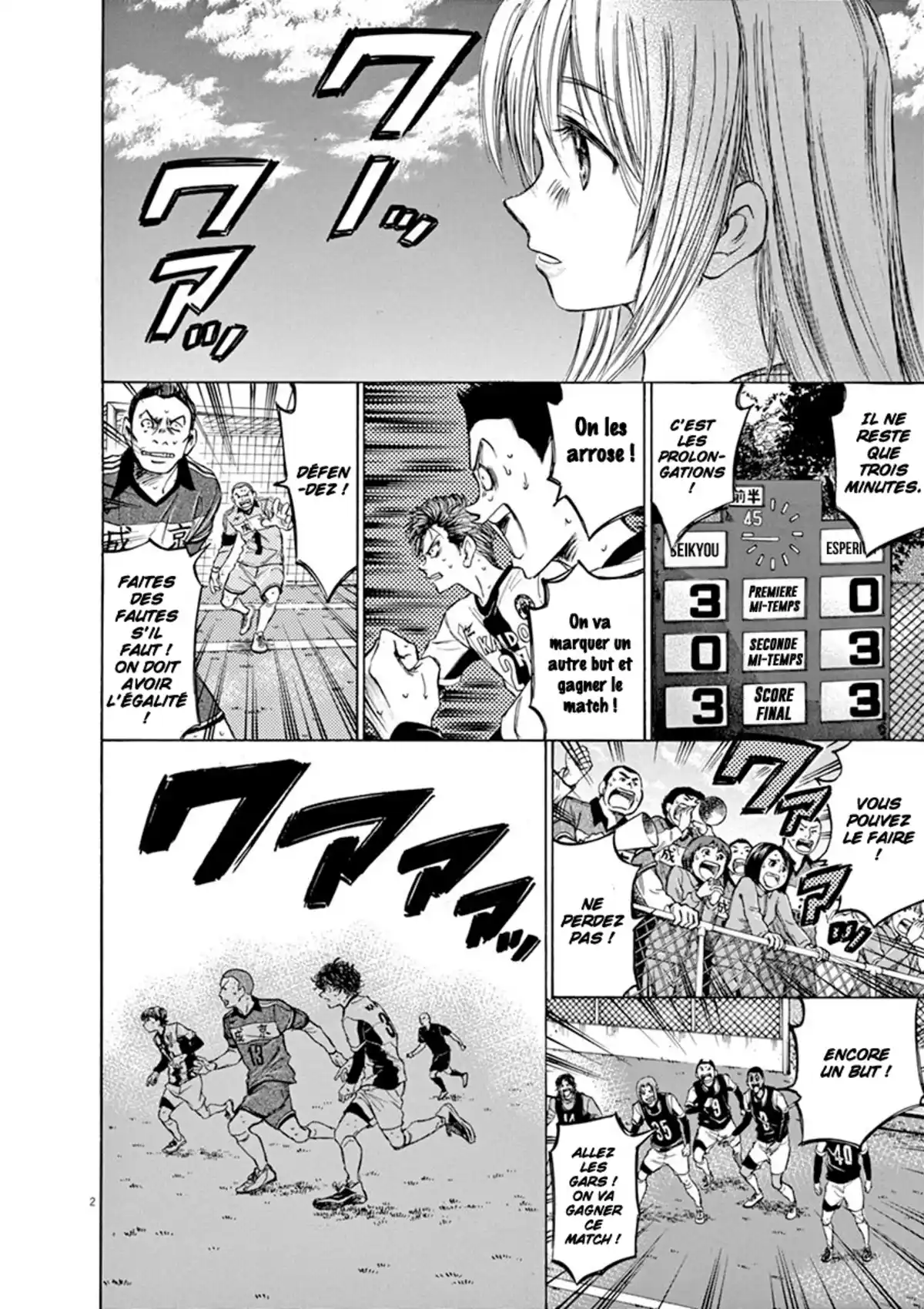 Ao Ashi Volume 6 page 60