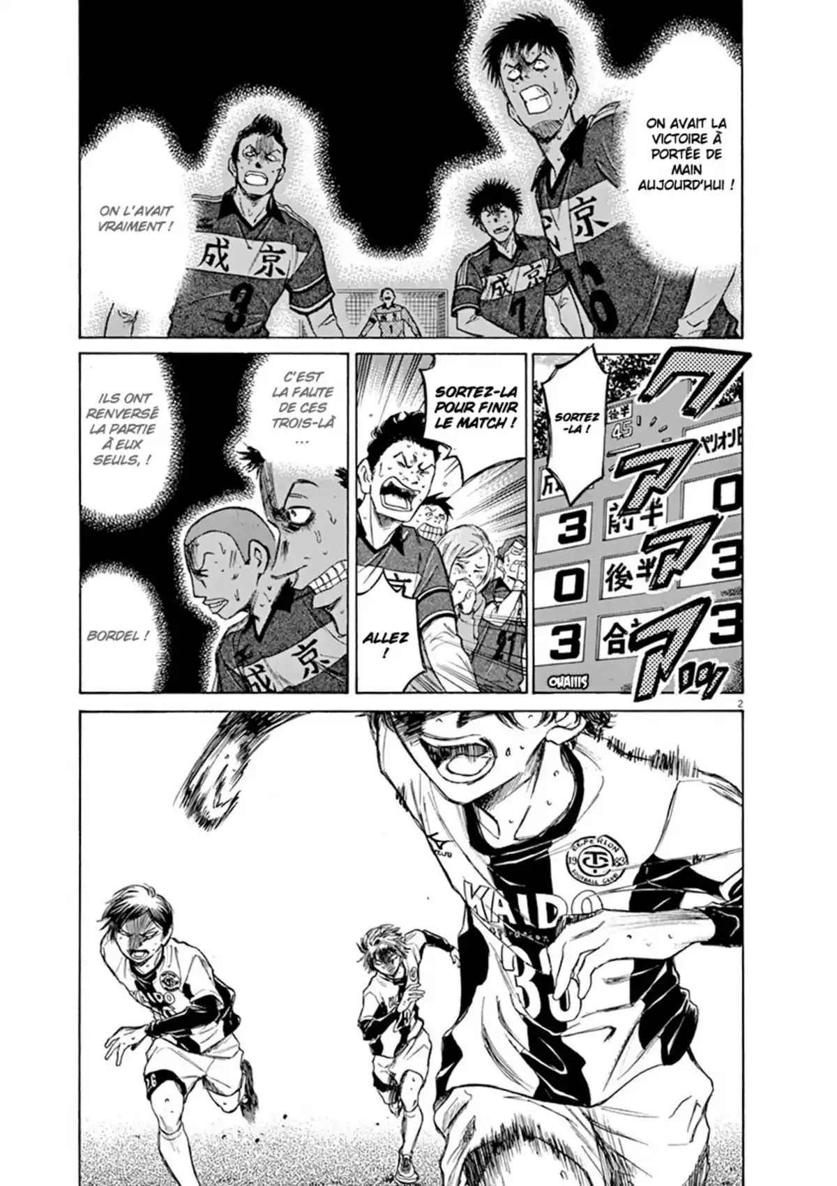 Ao Ashi Volume 6 page 79