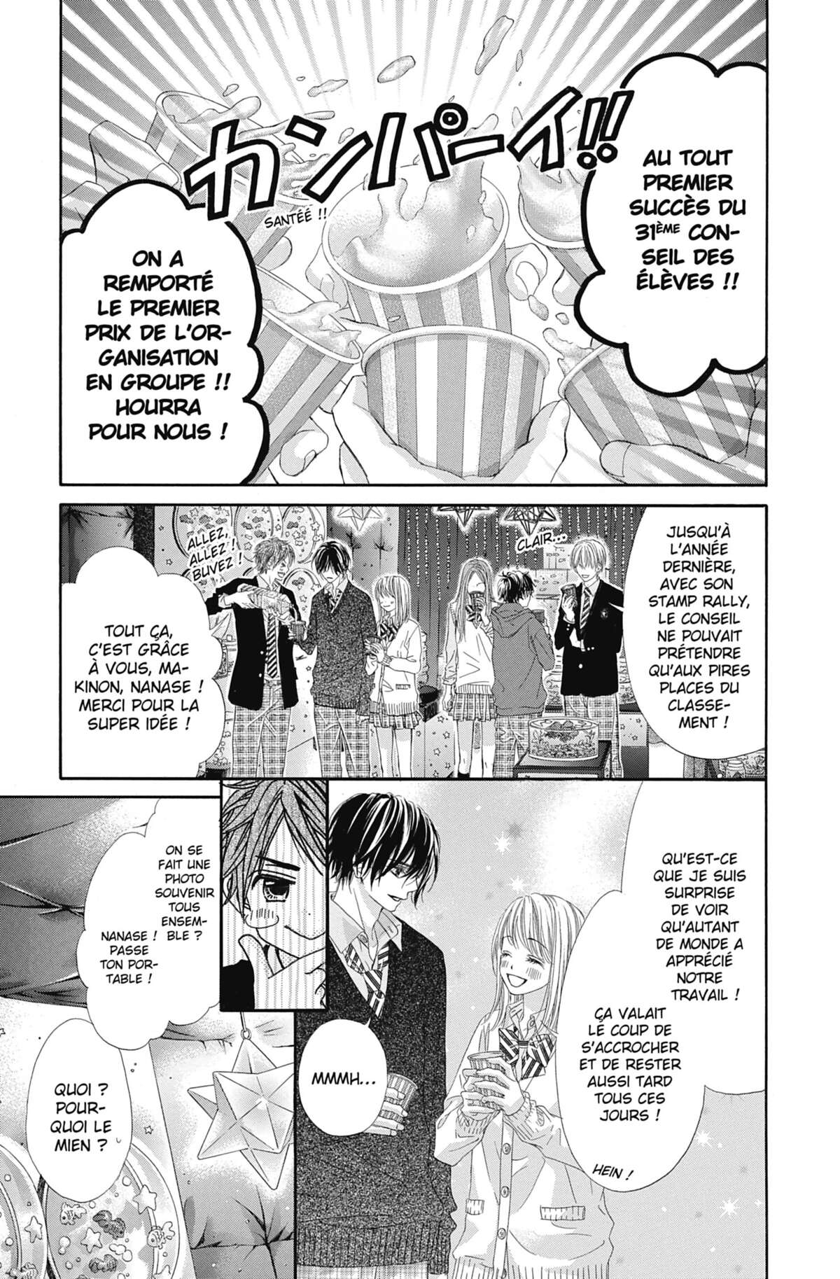 Awa Koi Volume 2 page 30