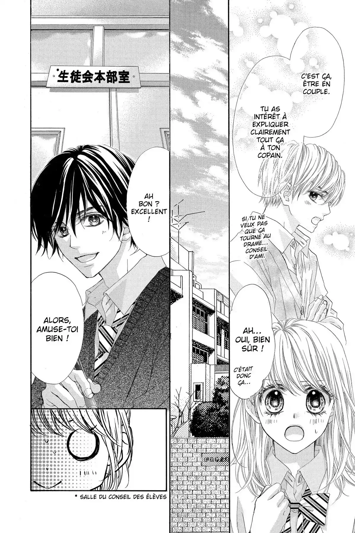 Awa Koi Volume 4 page 79