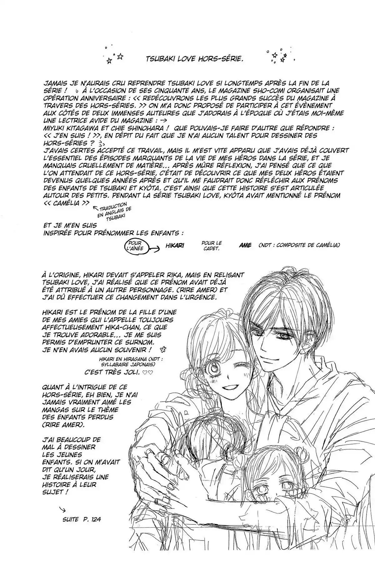 Awa Koi Volume 4 page 93