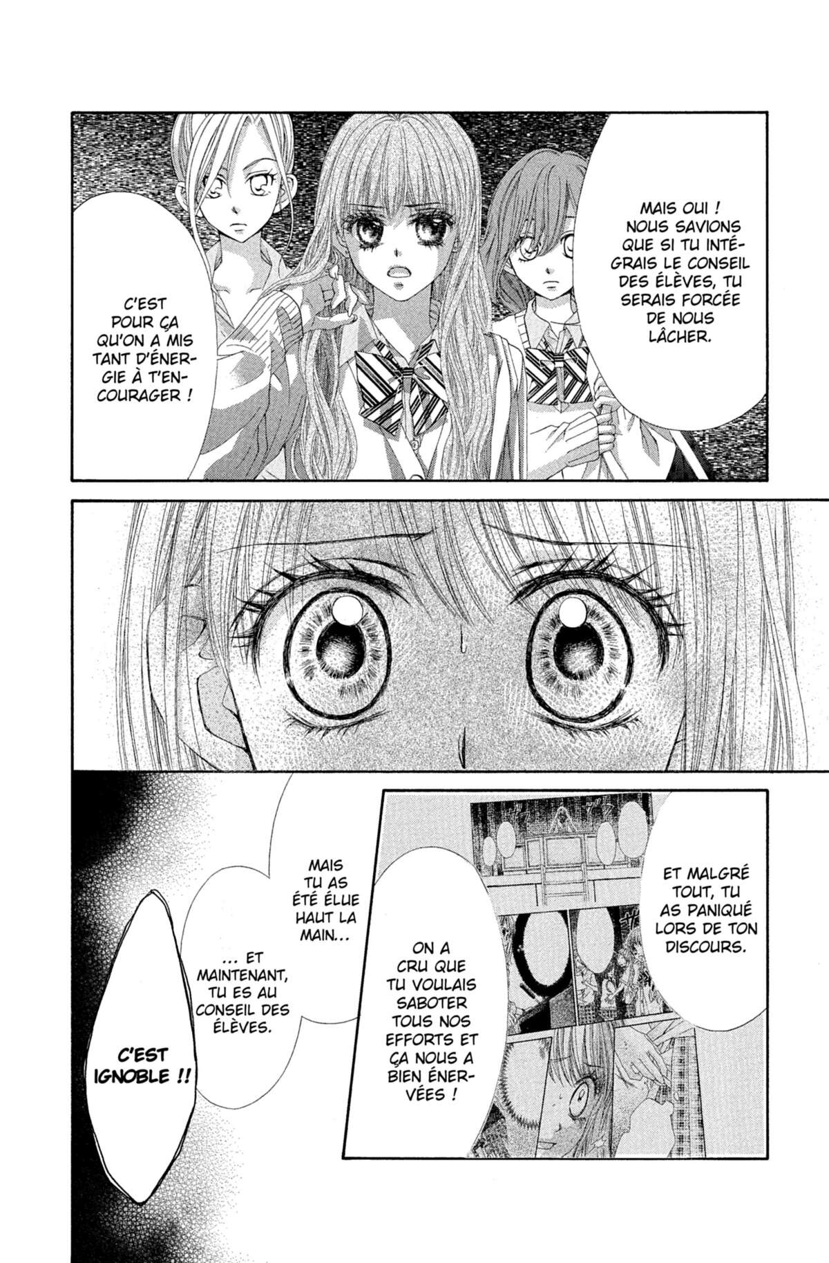 Awa Koi Volume 1 page 100