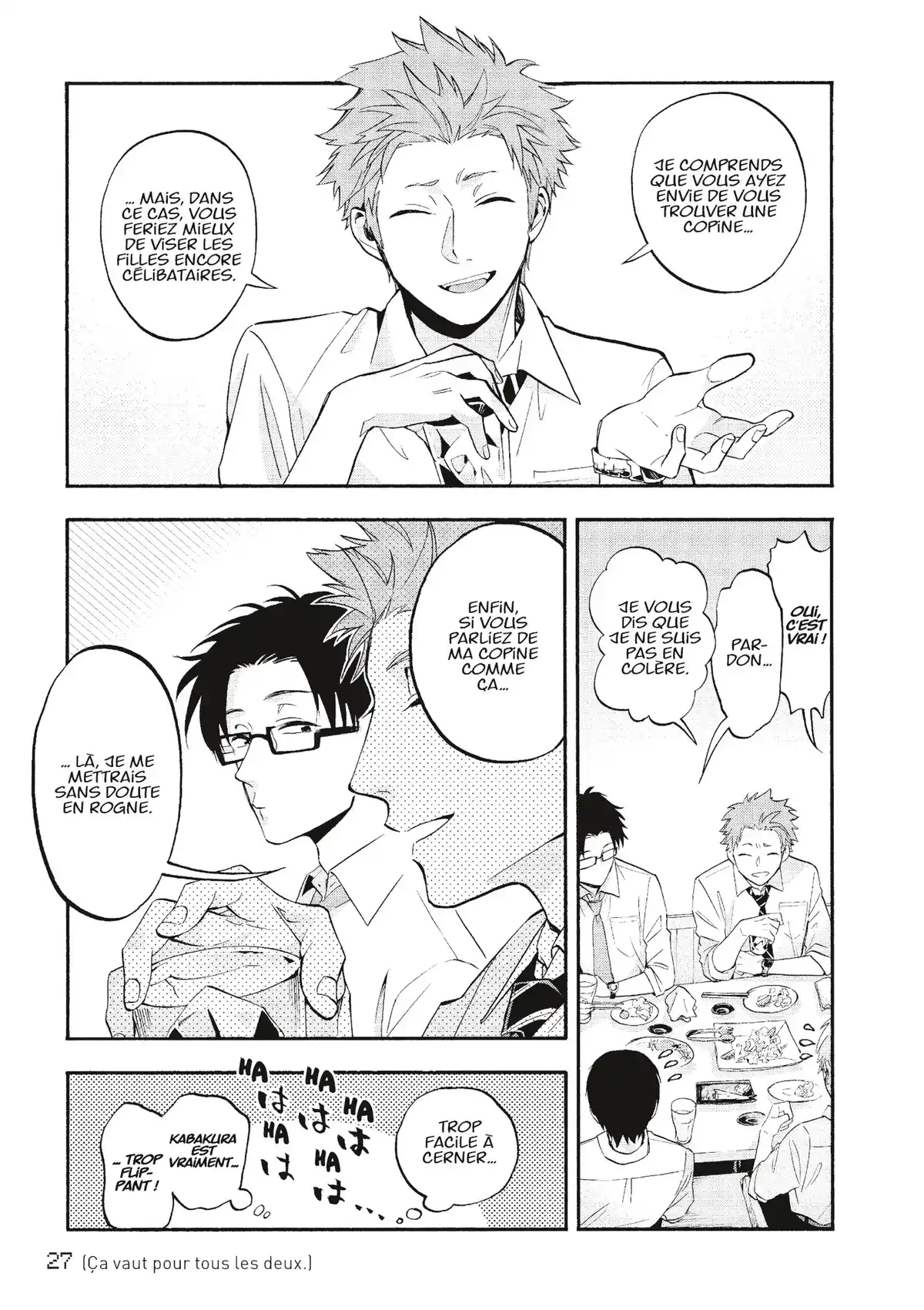 Otaku Otaku Volume 3 page 28