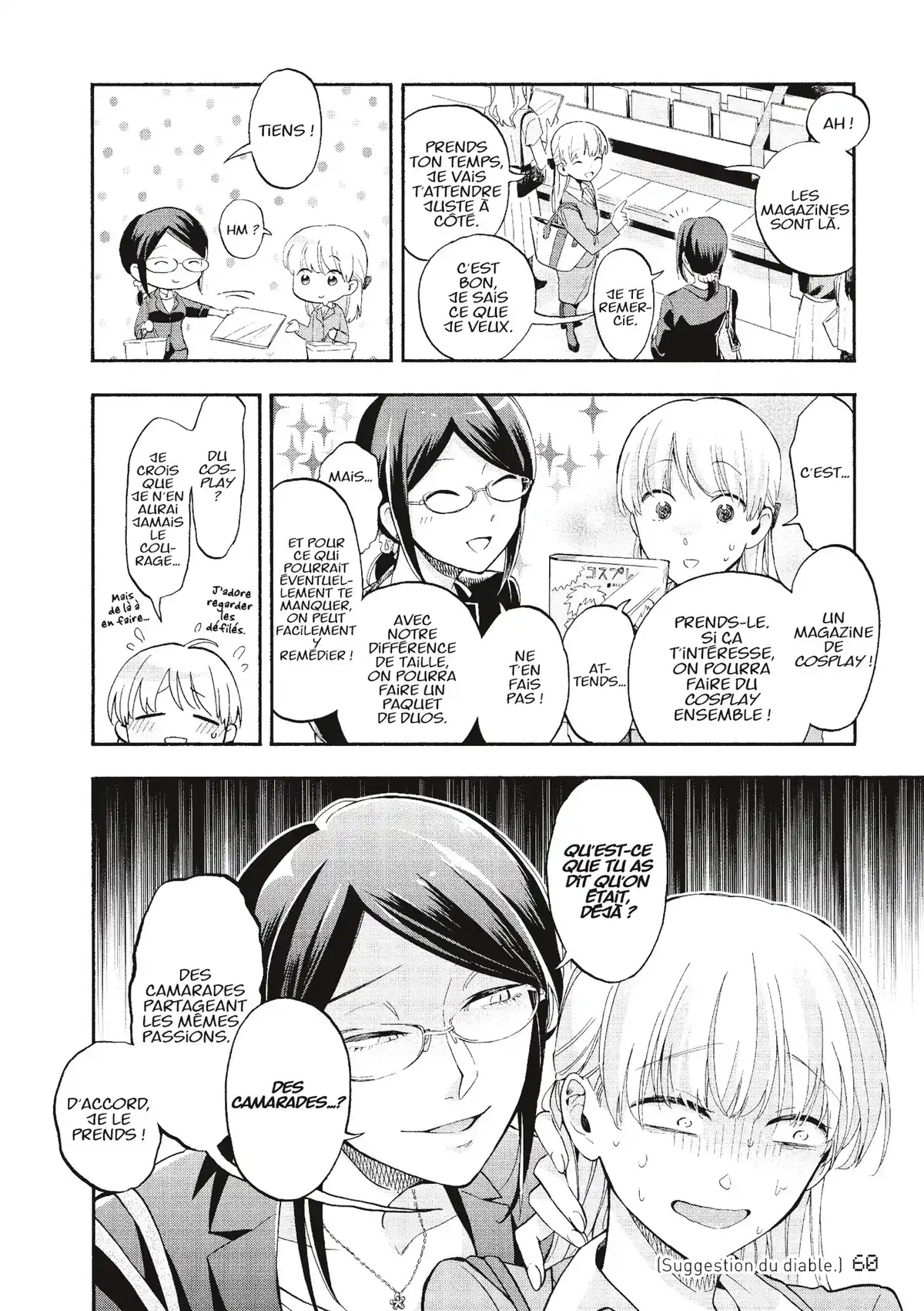 Otaku Otaku Volume 3 page 61