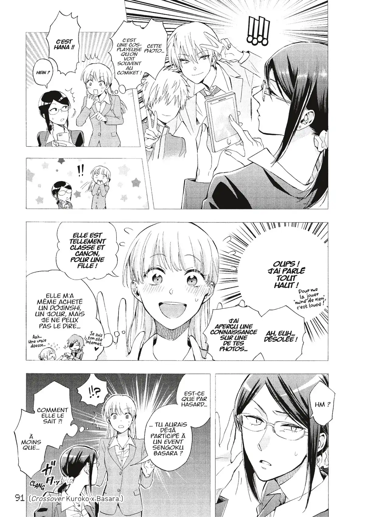 Otaku Otaku Volume 4 page 92