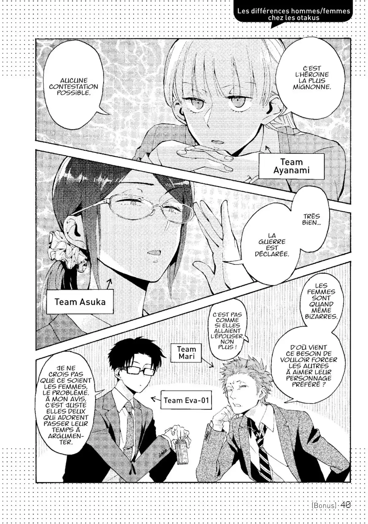 Otaku Otaku Volume 1 page 41