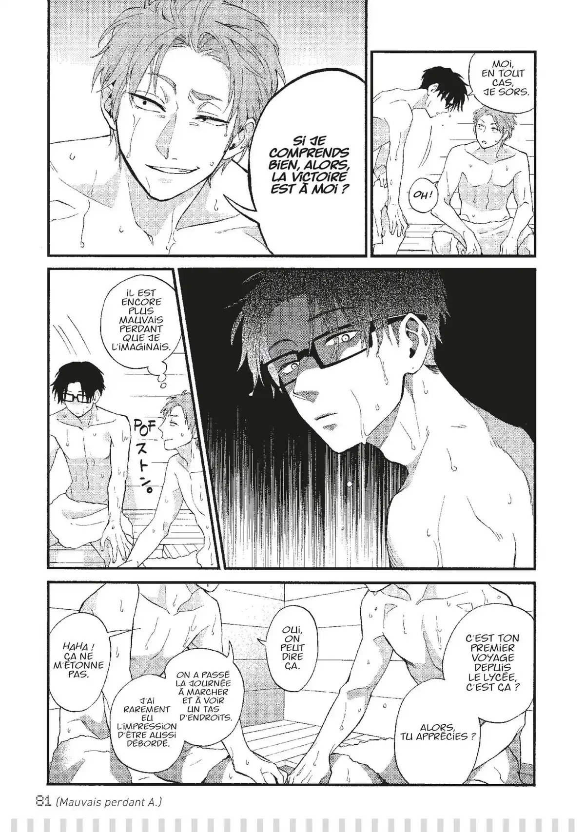 Otaku Otaku Volume 6 page 82