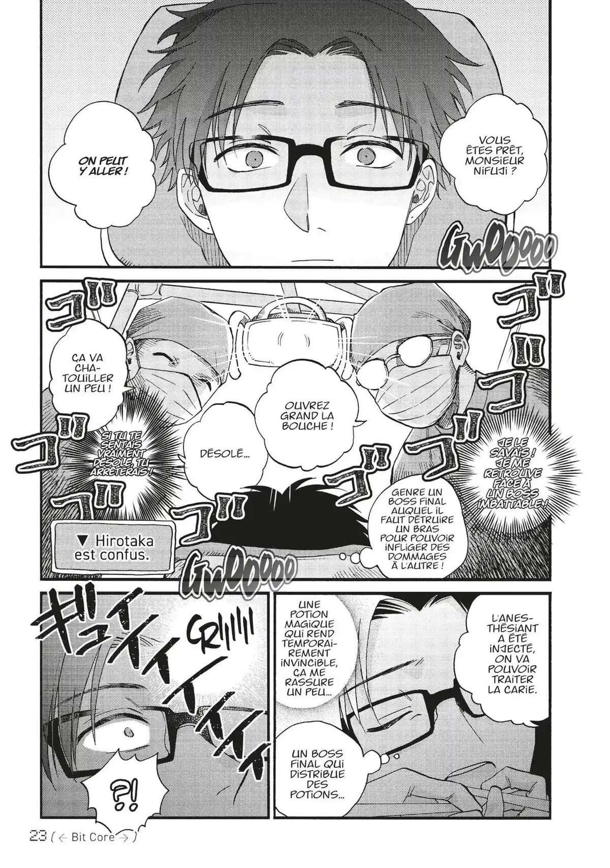 Otaku Otaku Volume 11 page 24