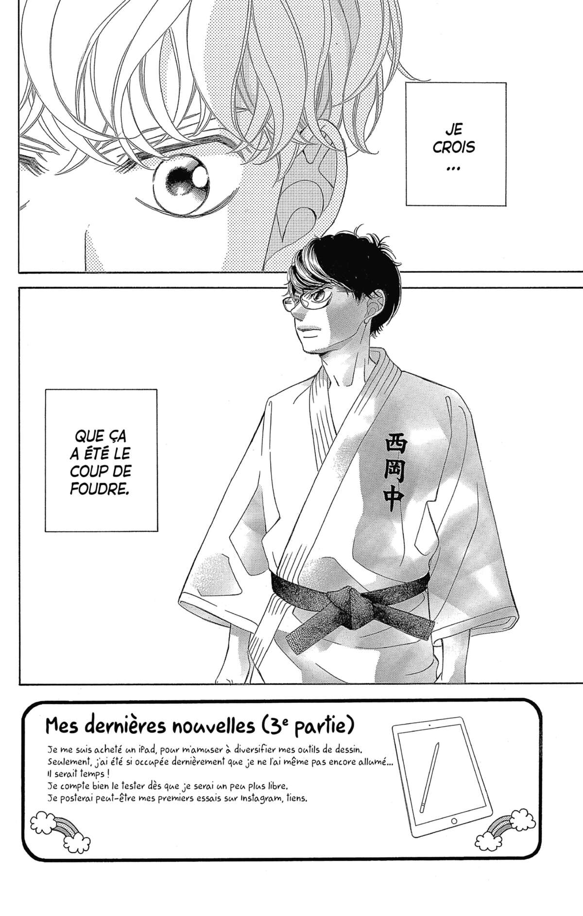 Don’t Fake Your Smile Volume 4 page 82