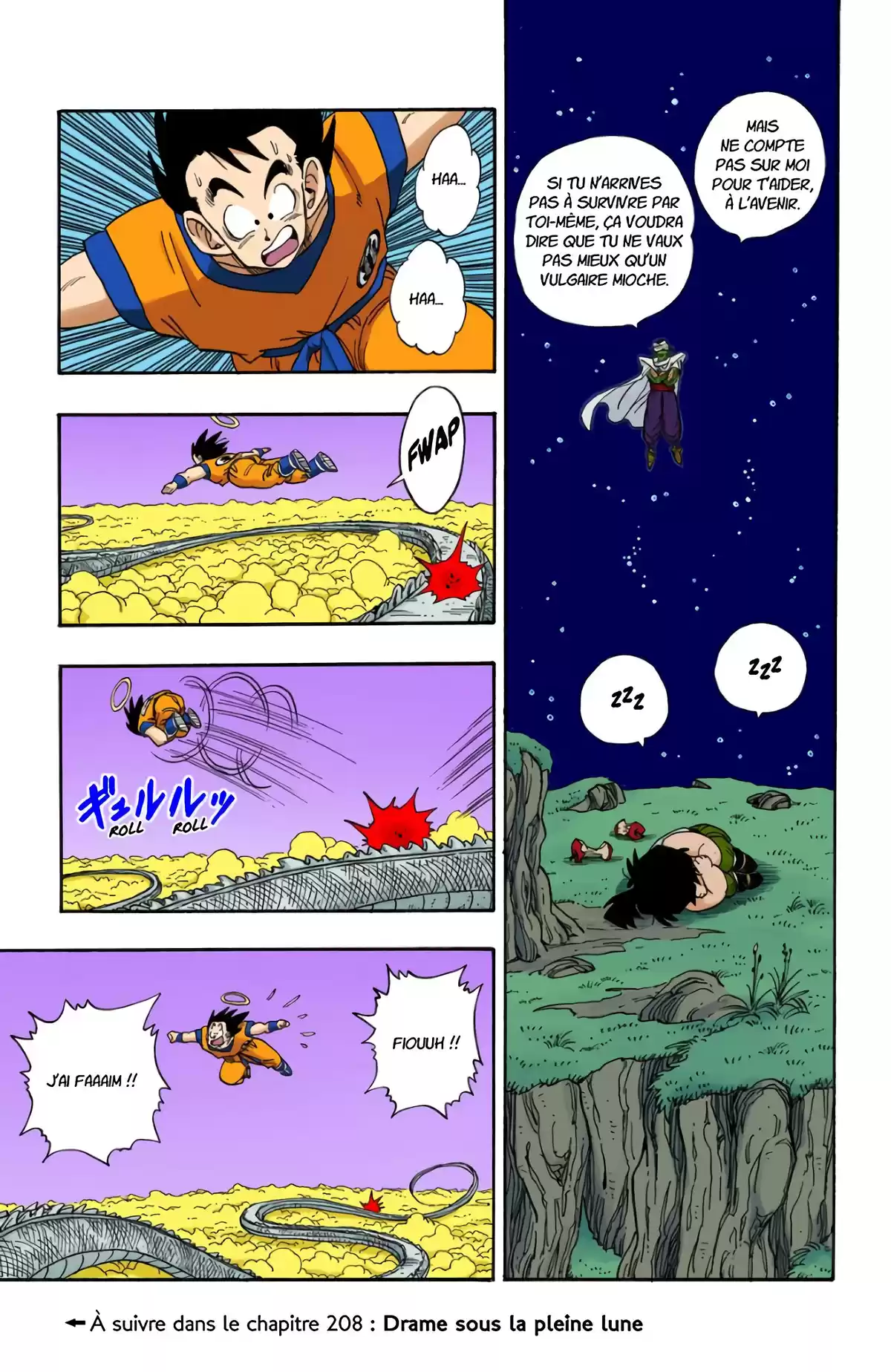 Dragon Ball Volume 18 page 17