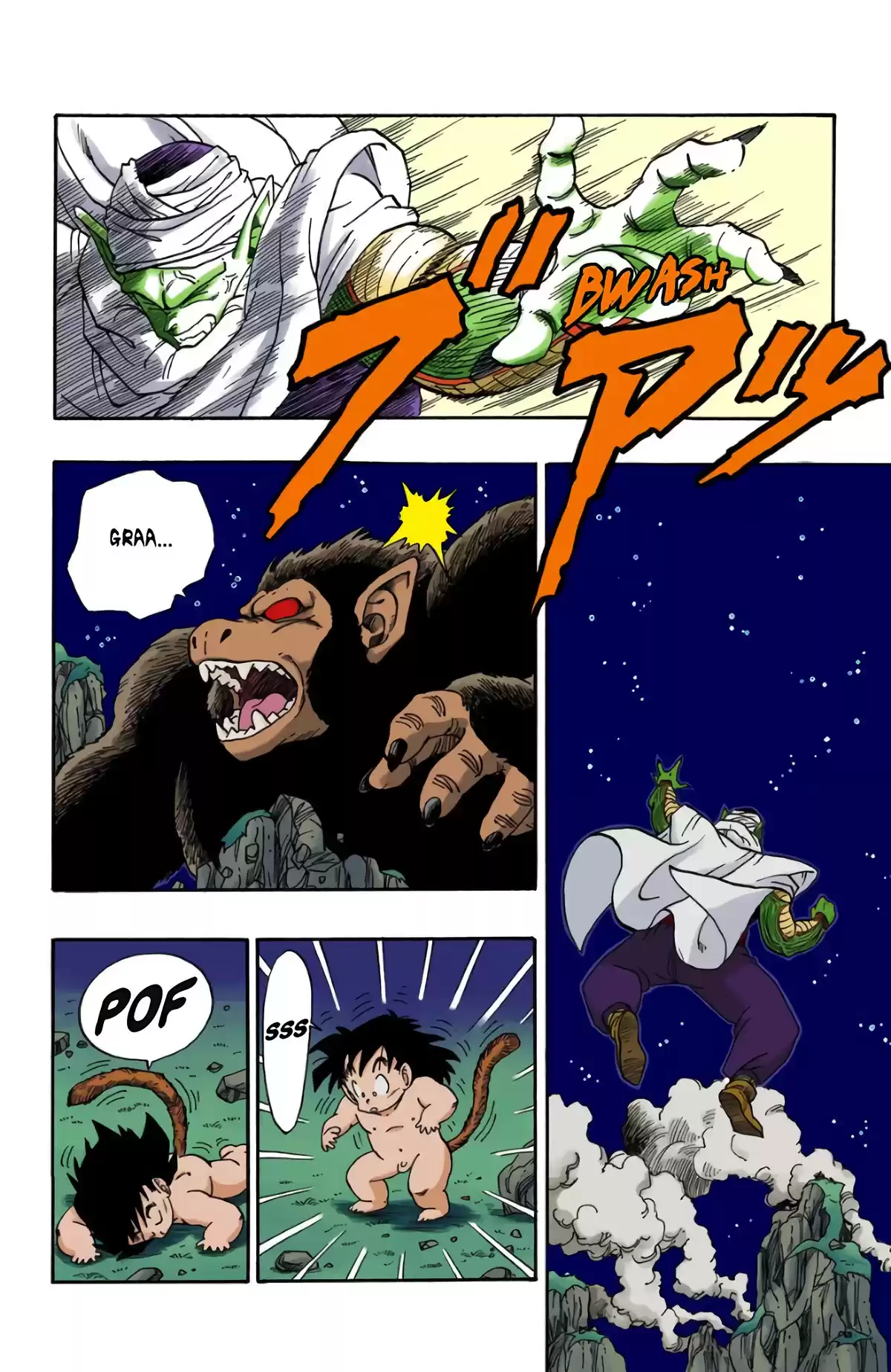 Dragon Ball Volume 18 page 29