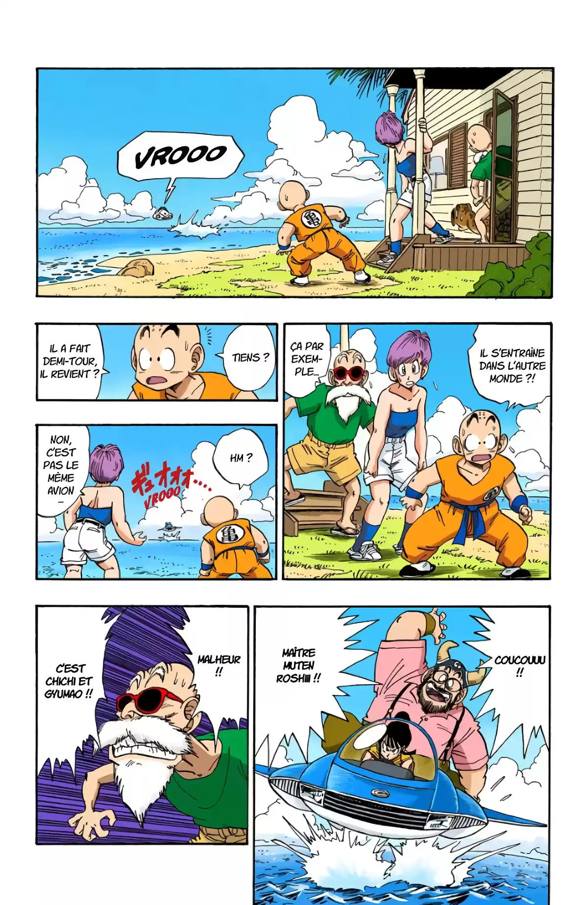 Dragon Ball Volume 18 page 41