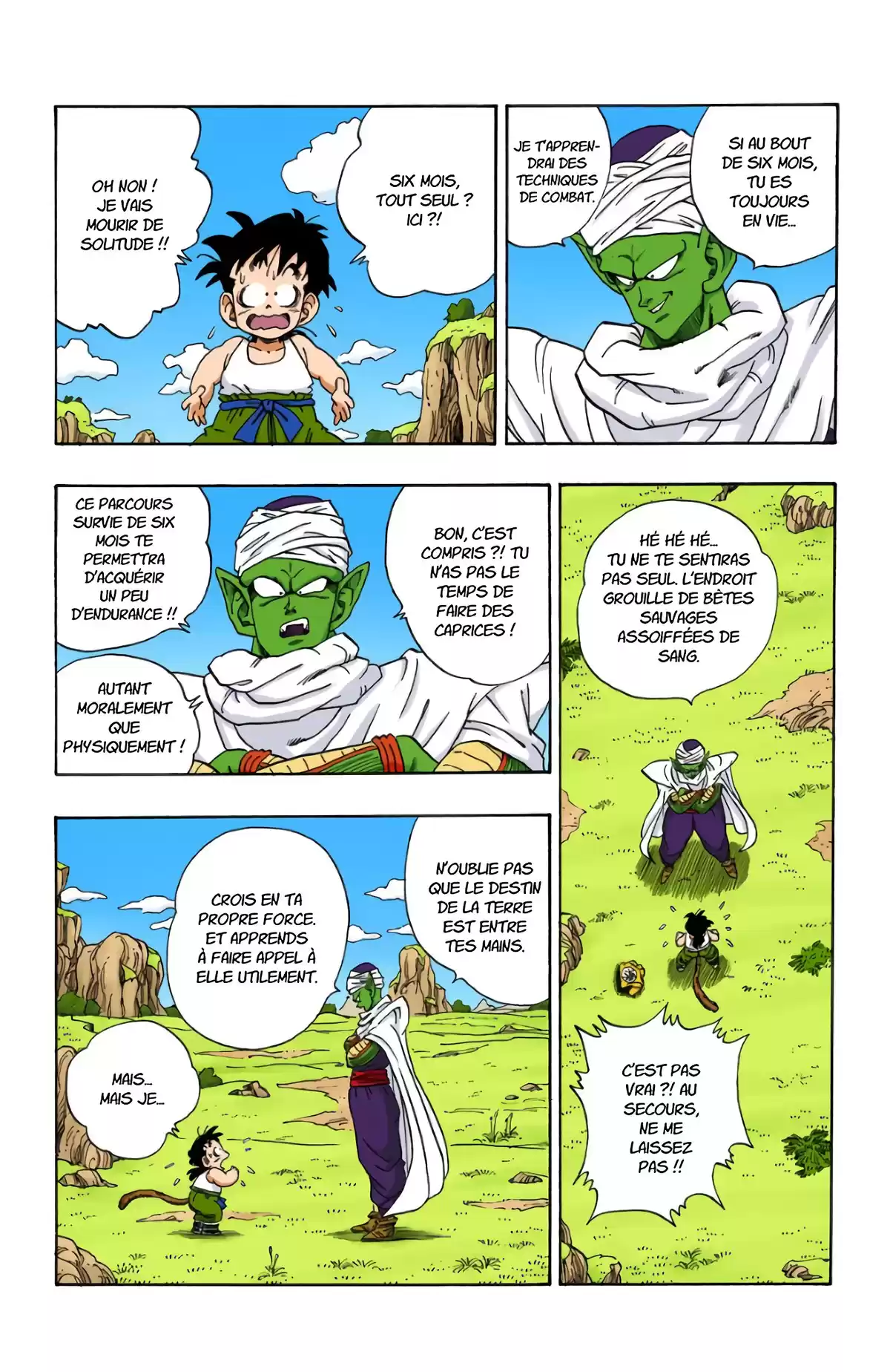 Dragon Ball Volume 18 page 5