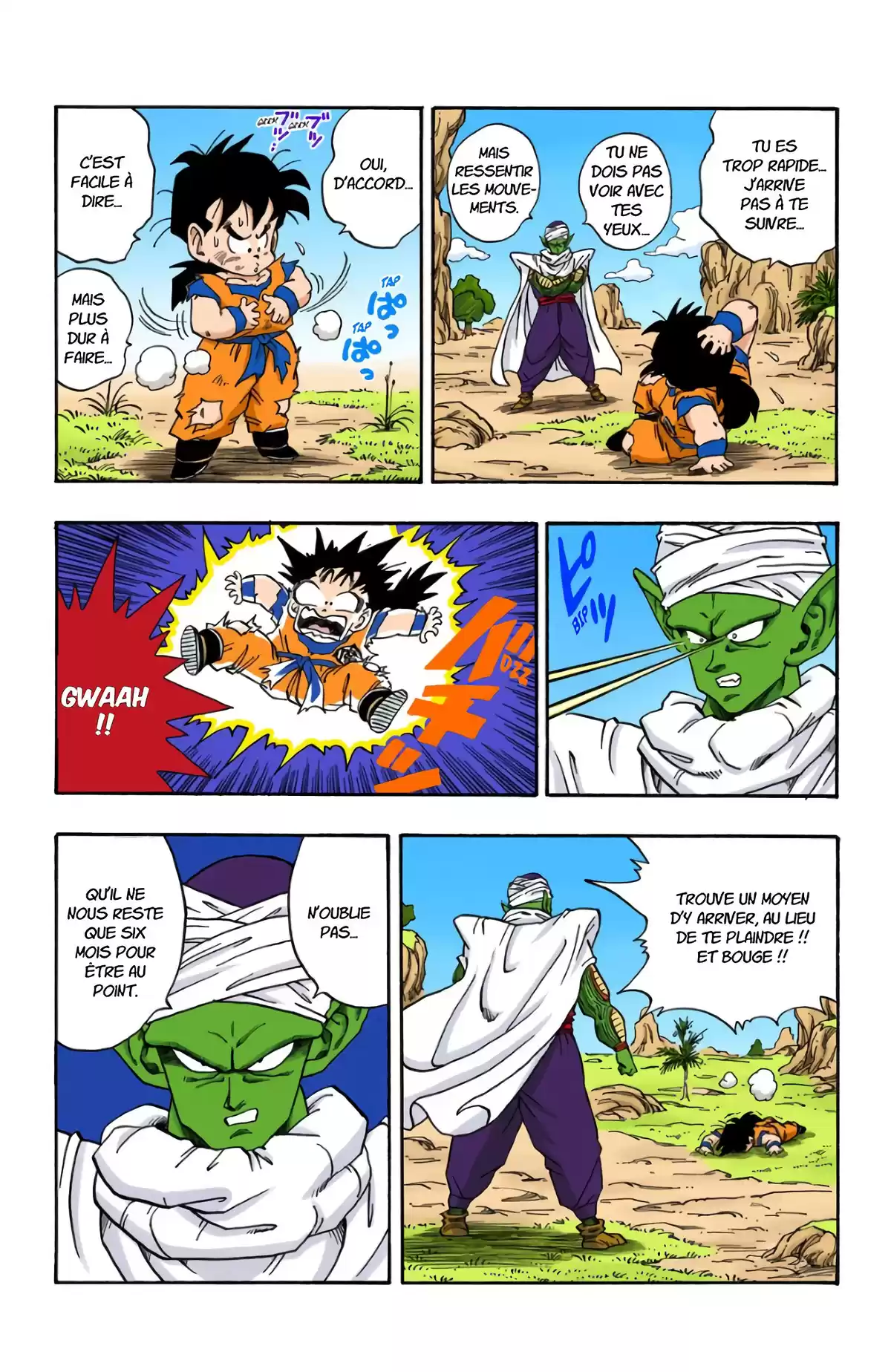 Dragon Ball Volume 18 page 51