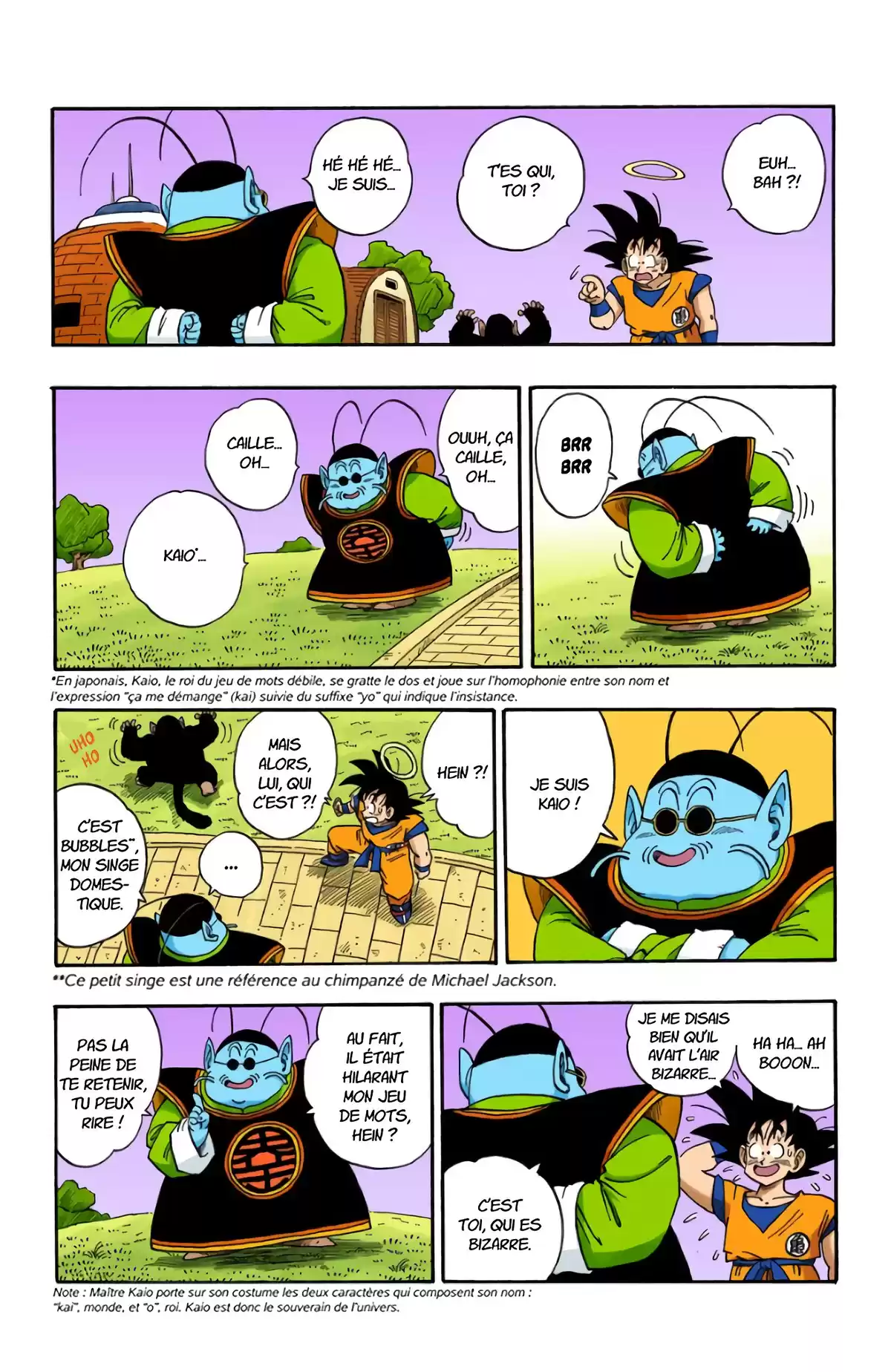 Dragon Ball Volume 18 page 58