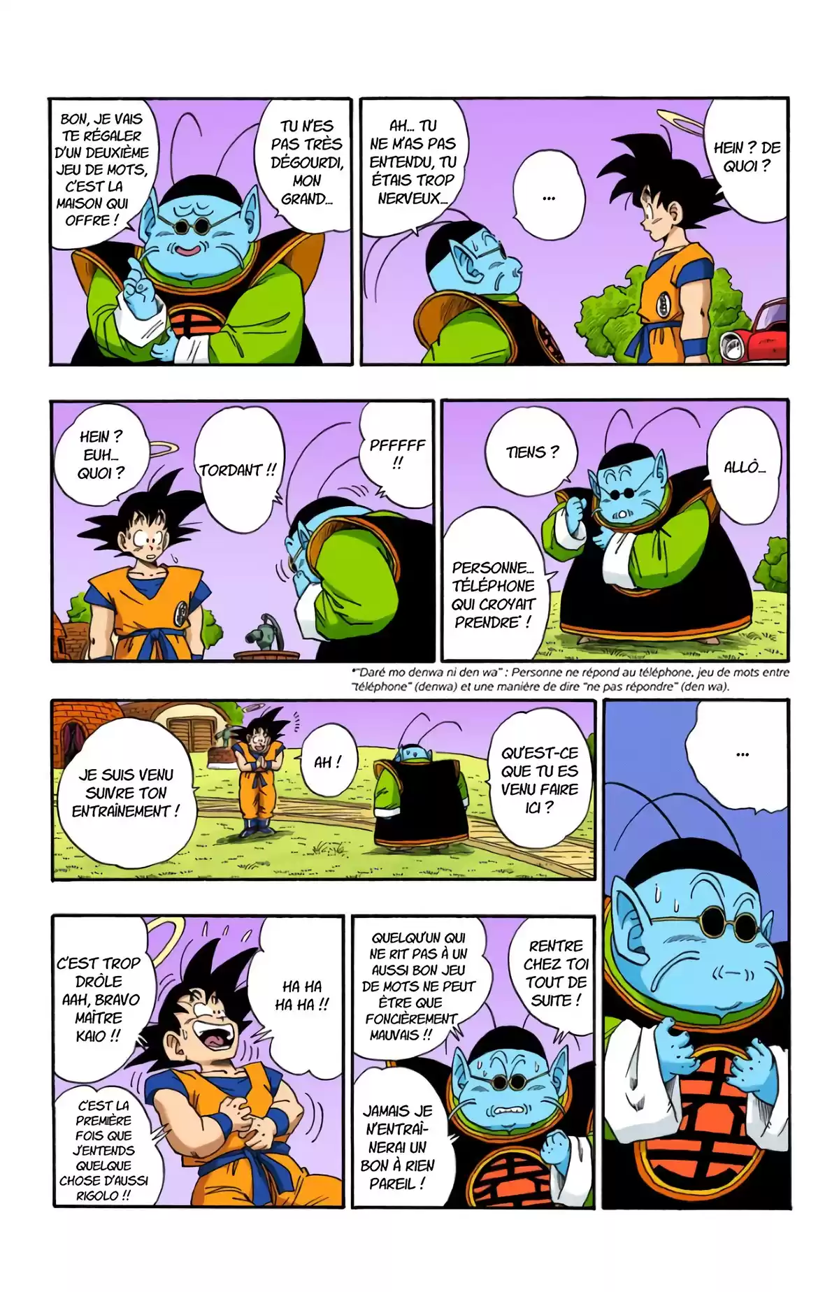 Dragon Ball Volume 18 page 59