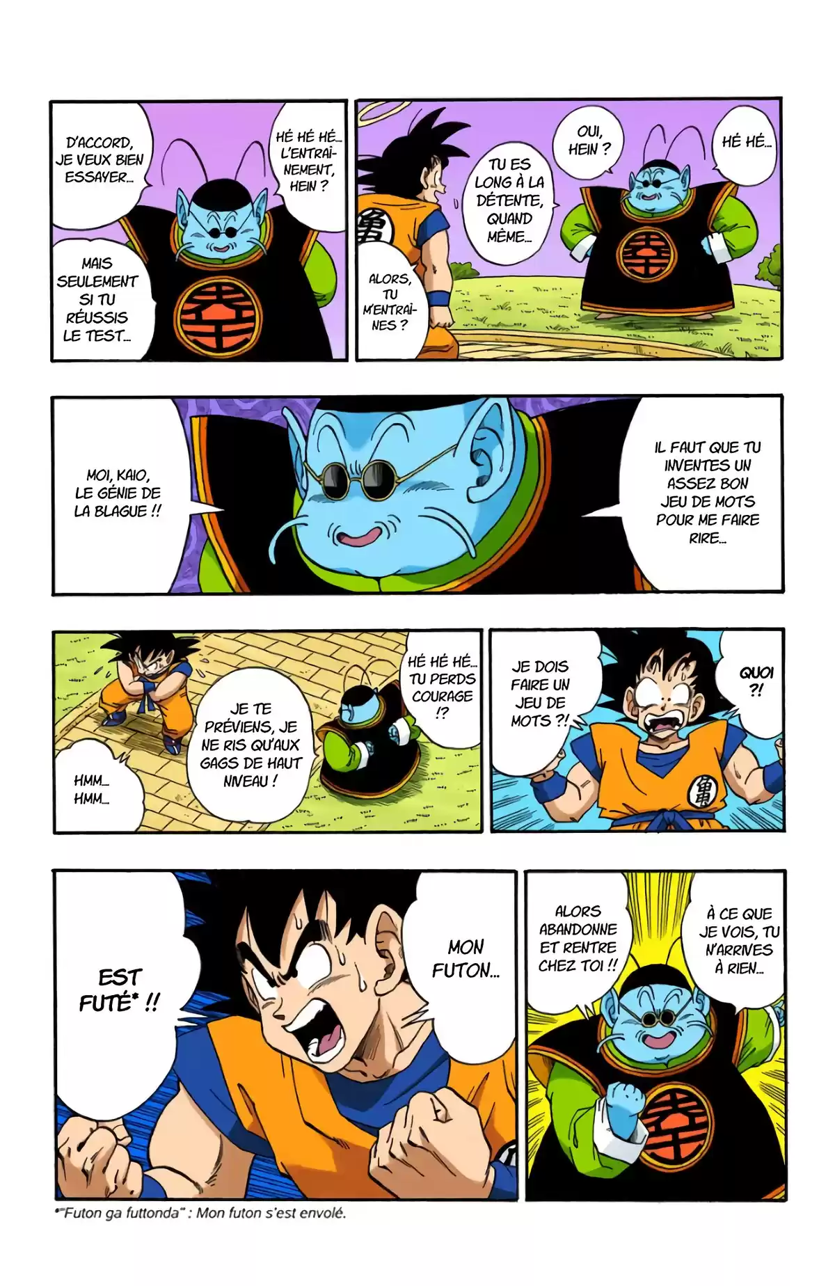 Dragon Ball Volume 18 page 60