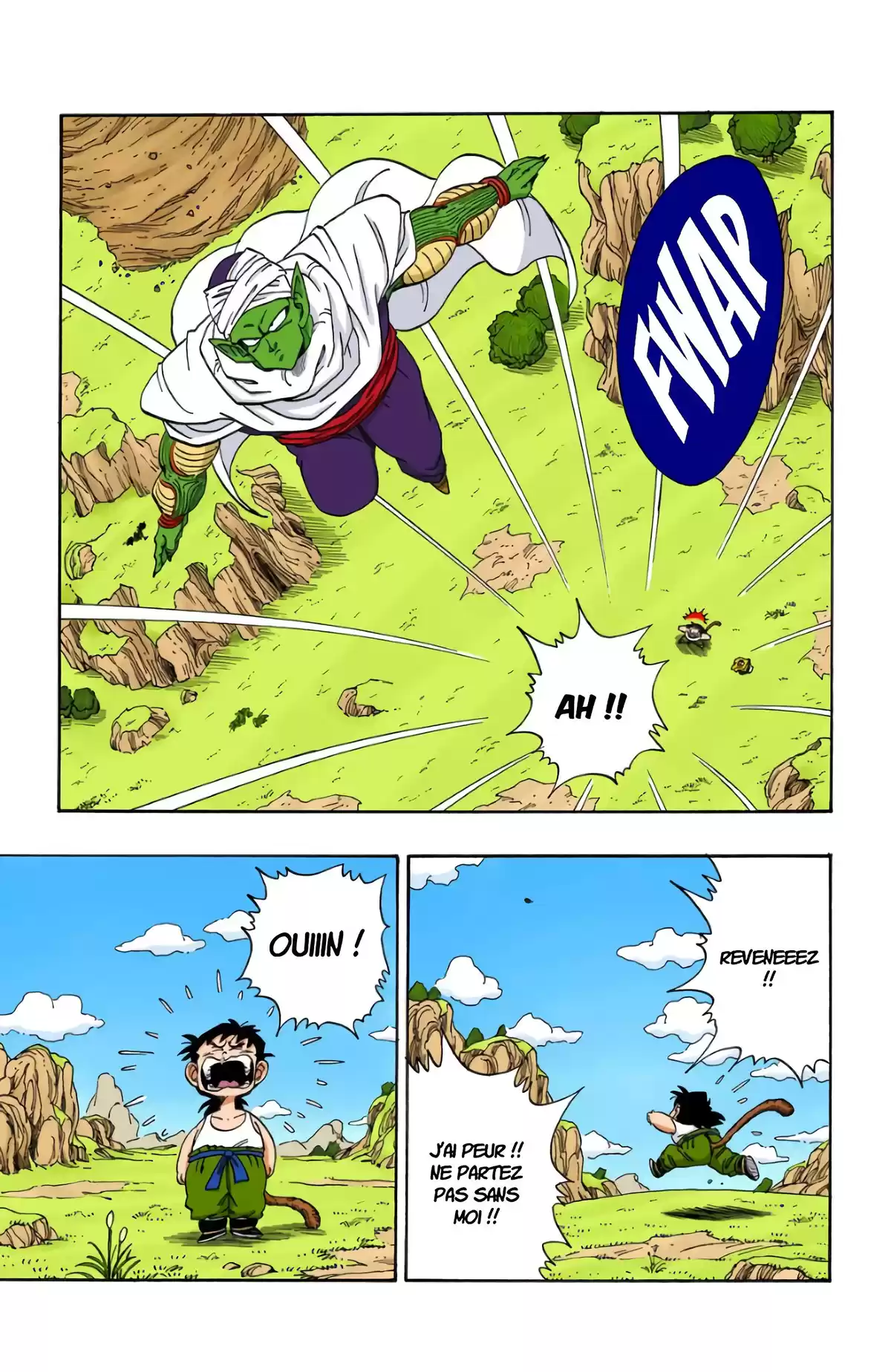 Dragon Ball Volume 18 page 7