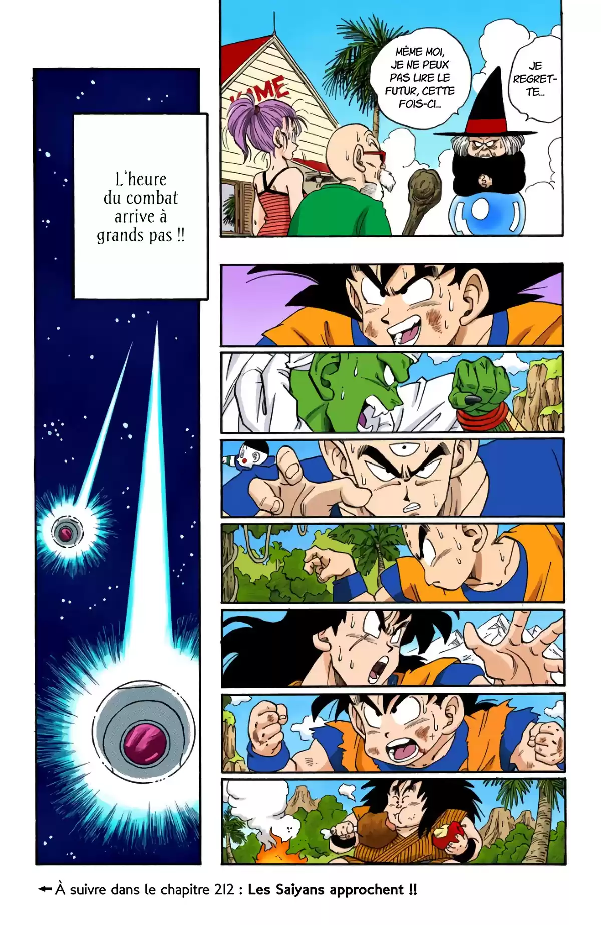 Dragon Ball Volume 18 page 77