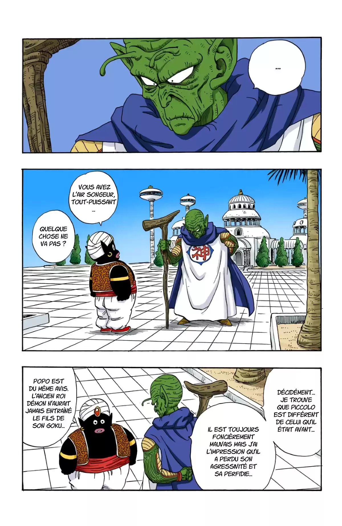 Dragon Ball Volume 18 page 8