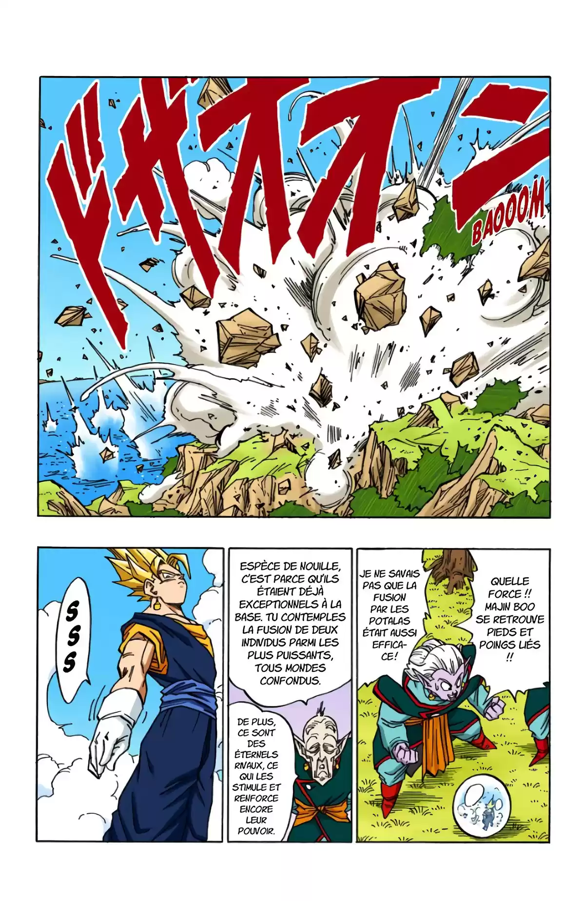 Dragon Ball Volume 42 page 24