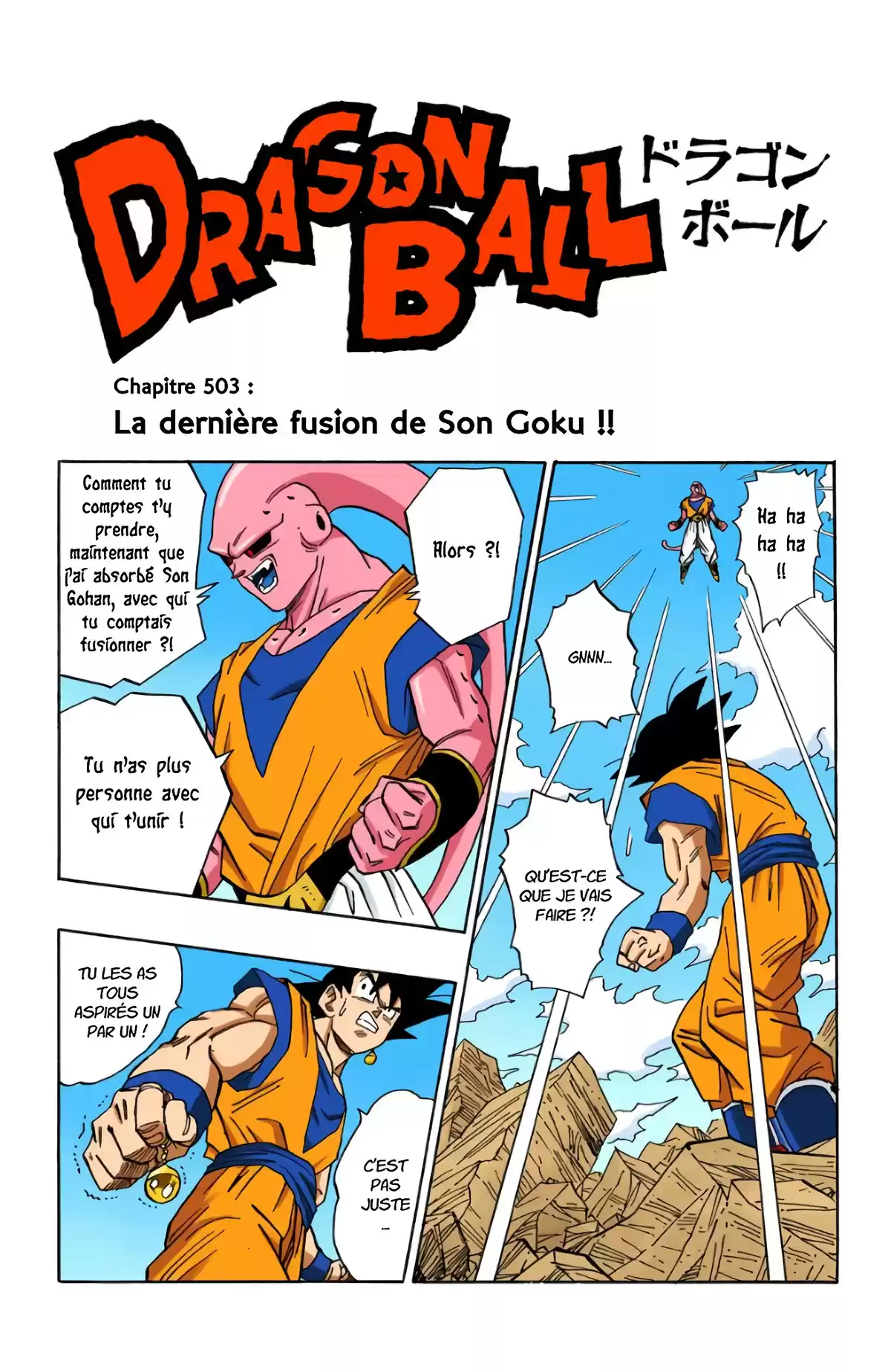 Dragon Ball Volume 42 page 3