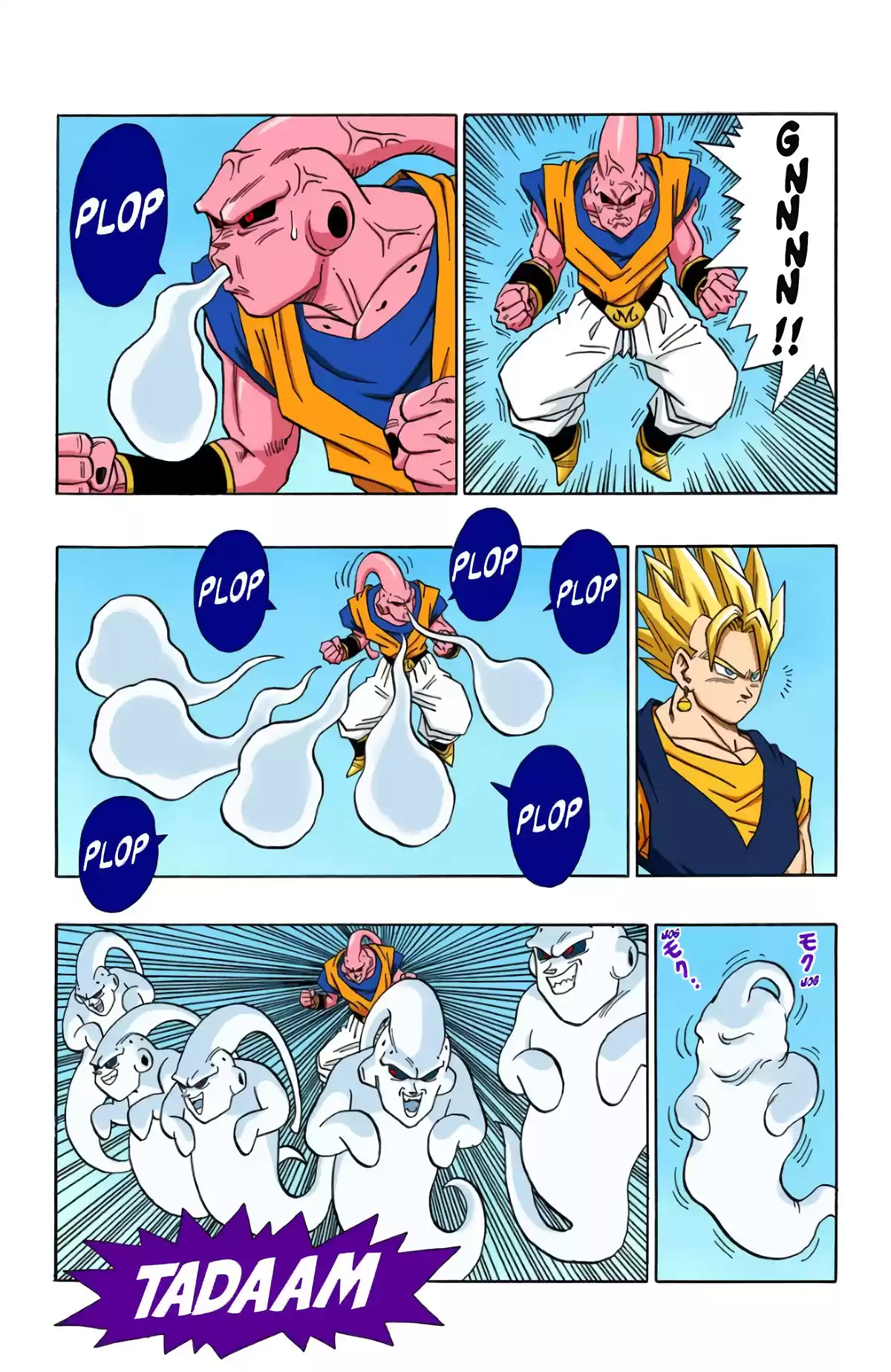 Dragon Ball Volume 42 page 30