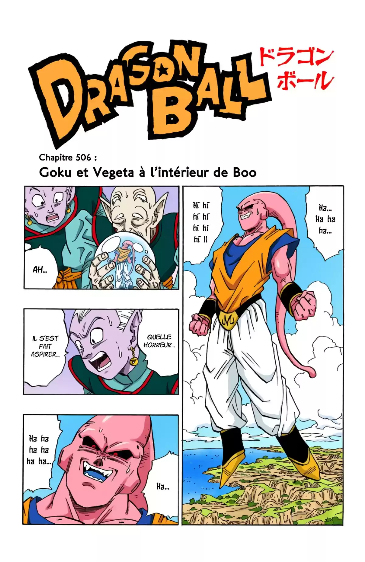 Dragon Ball Volume 42 page 42