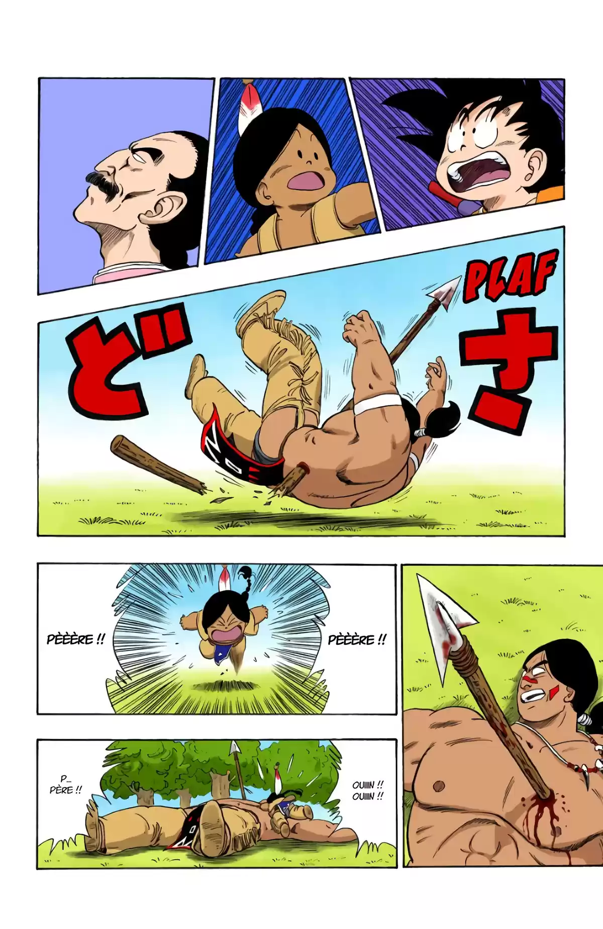 Dragon Ball Volume 7 page 117