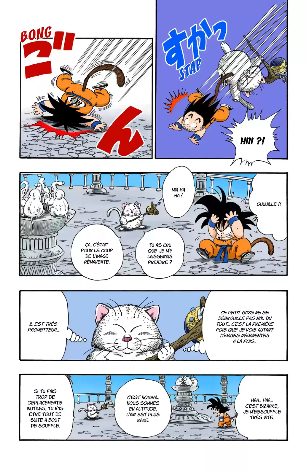 Dragon Ball Volume 7 page 157