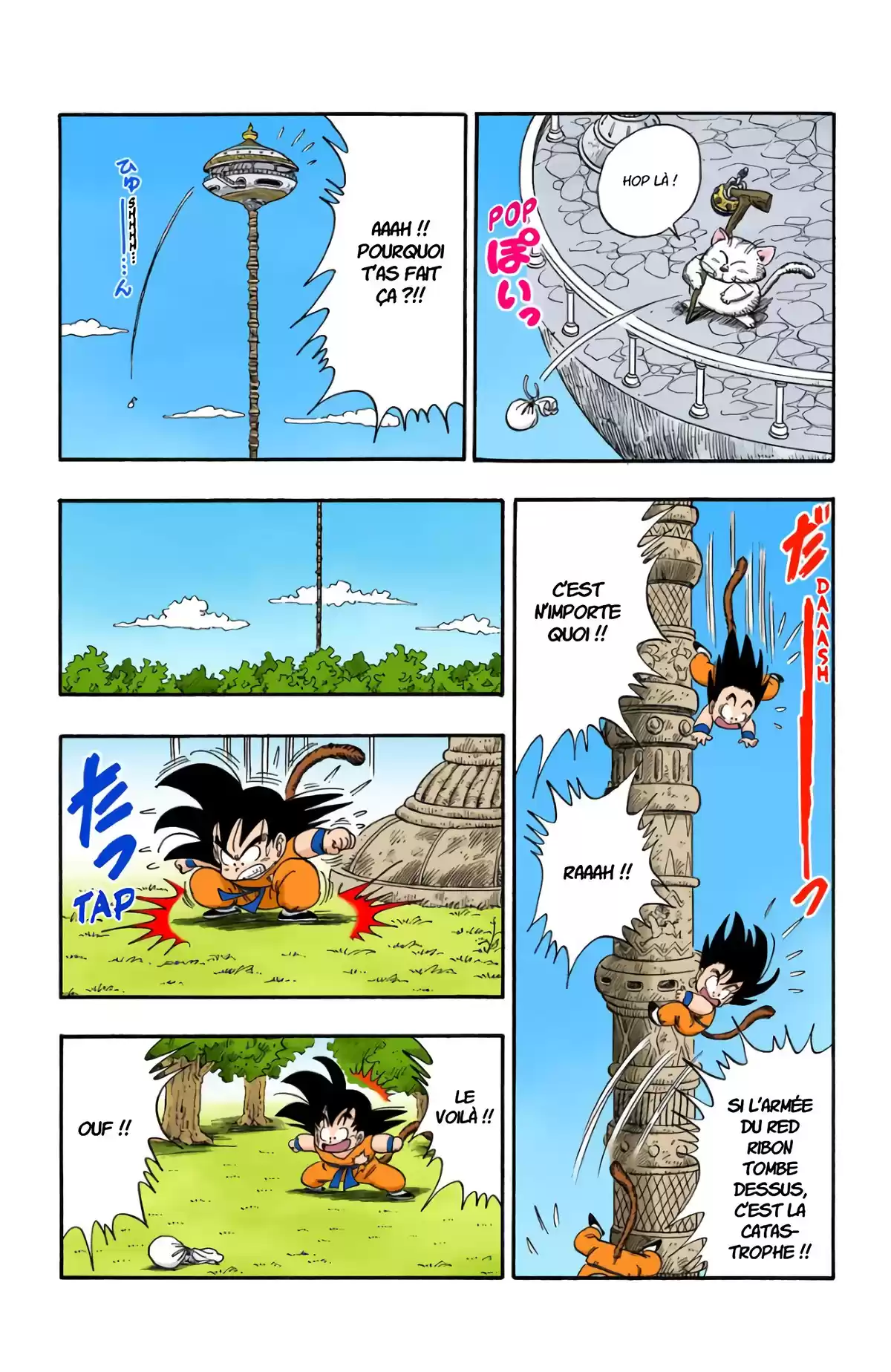Dragon Ball Volume 7 page 159