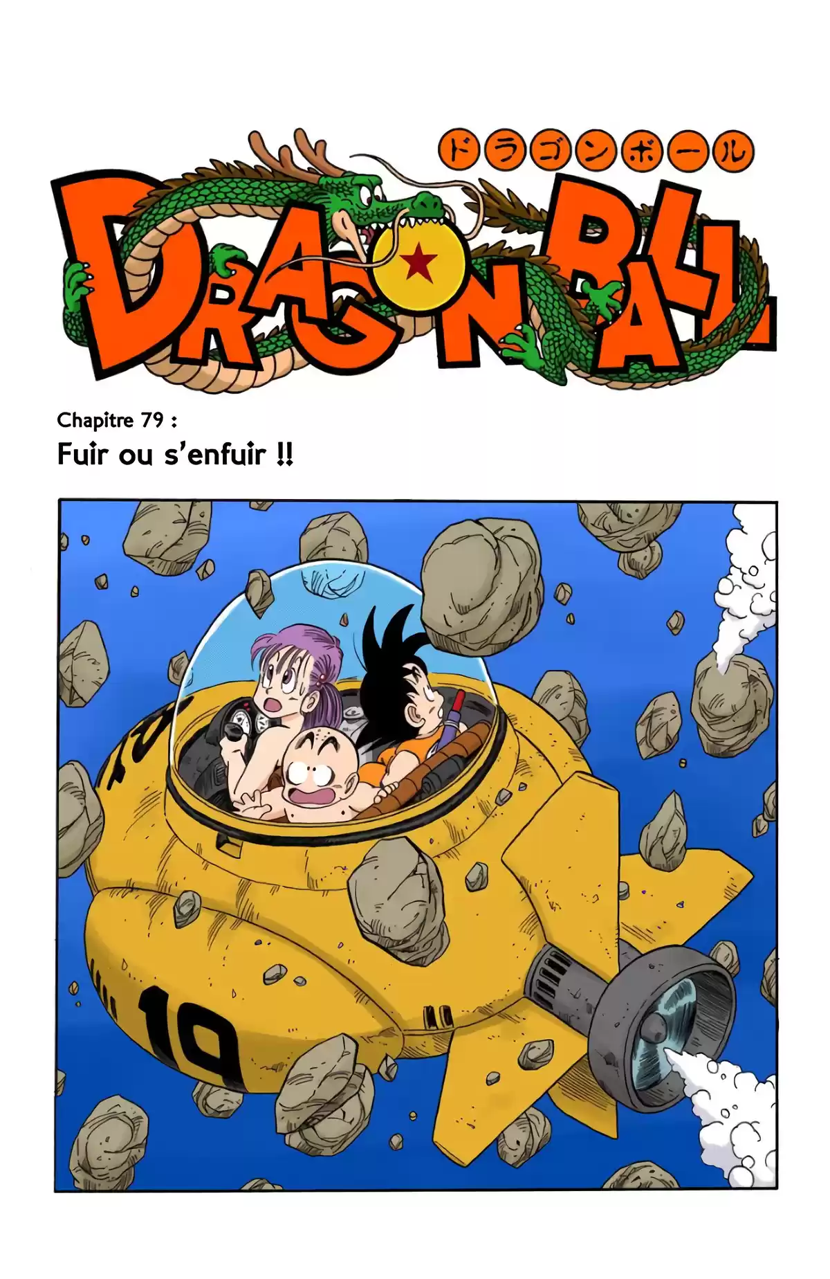 Dragon Ball Volume 7 page 3