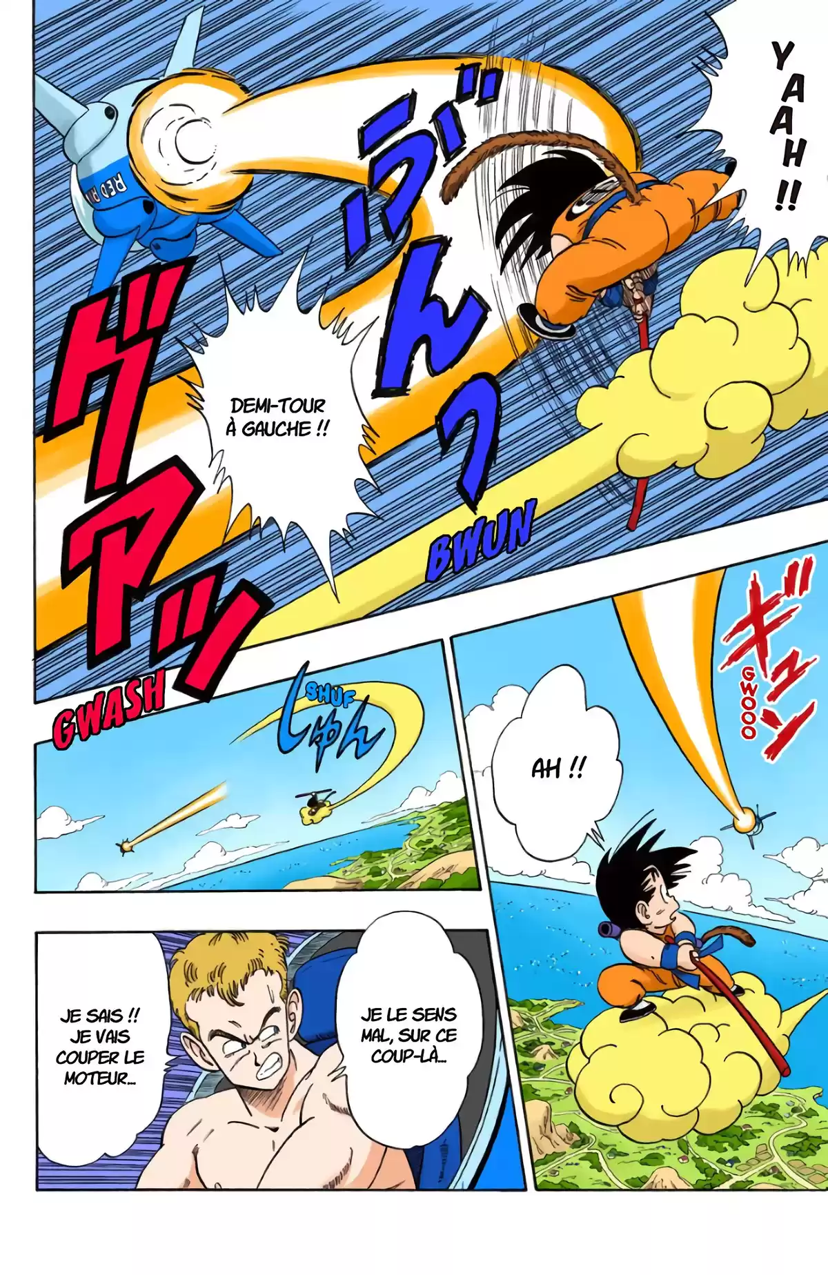 Dragon Ball Volume 7 page 42