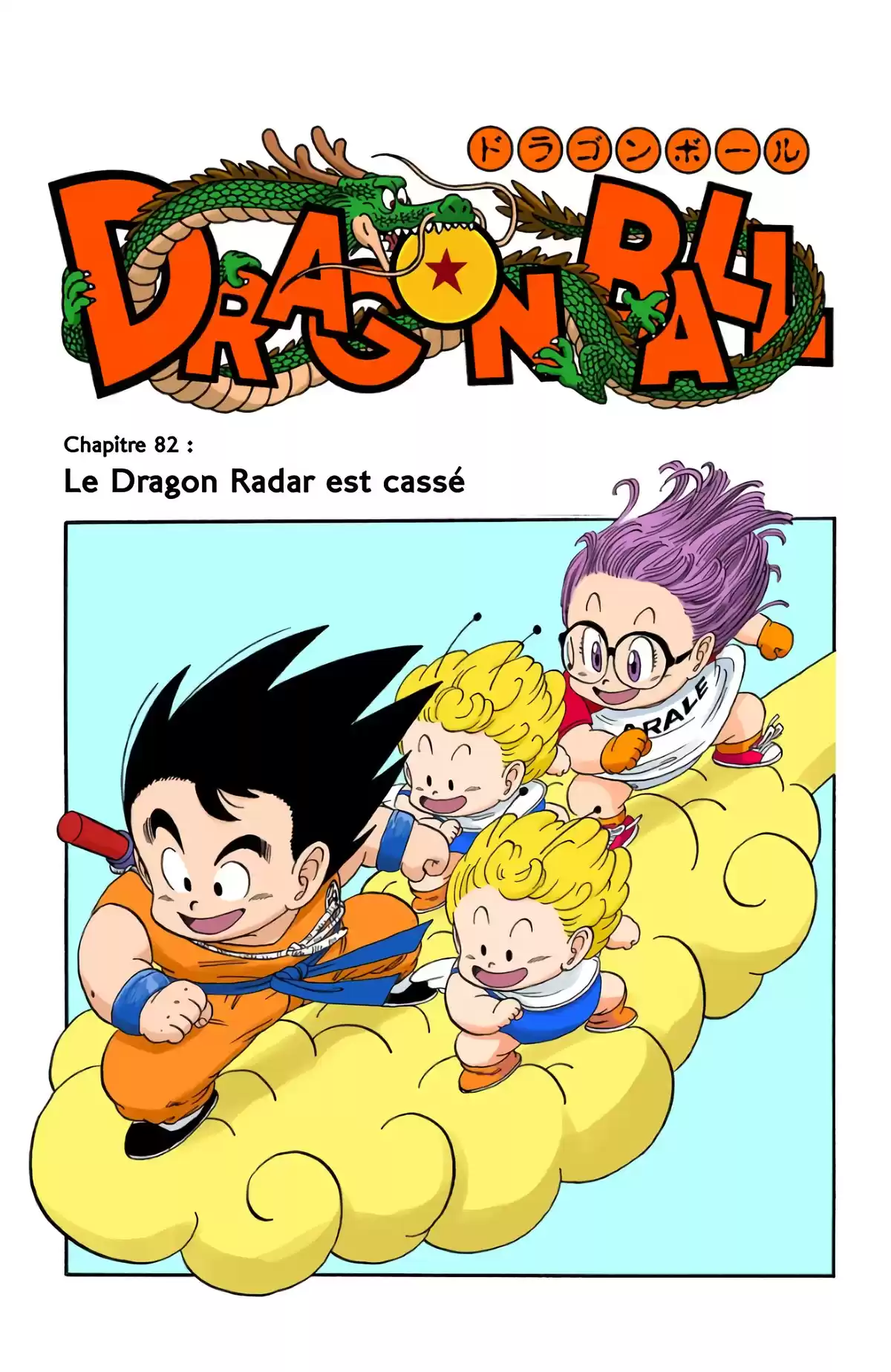 Dragon Ball Volume 7 page 48