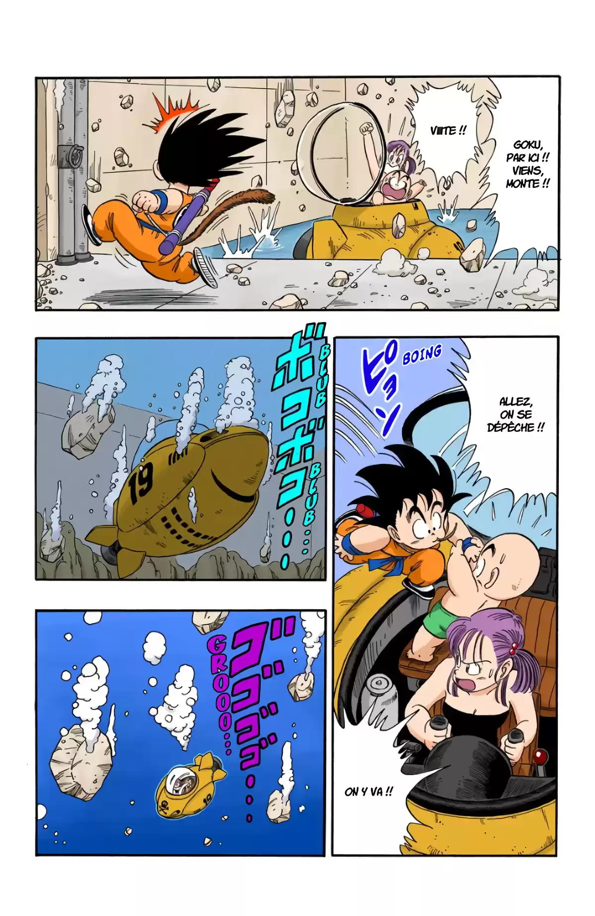 Dragon Ball Volume 7 page 6