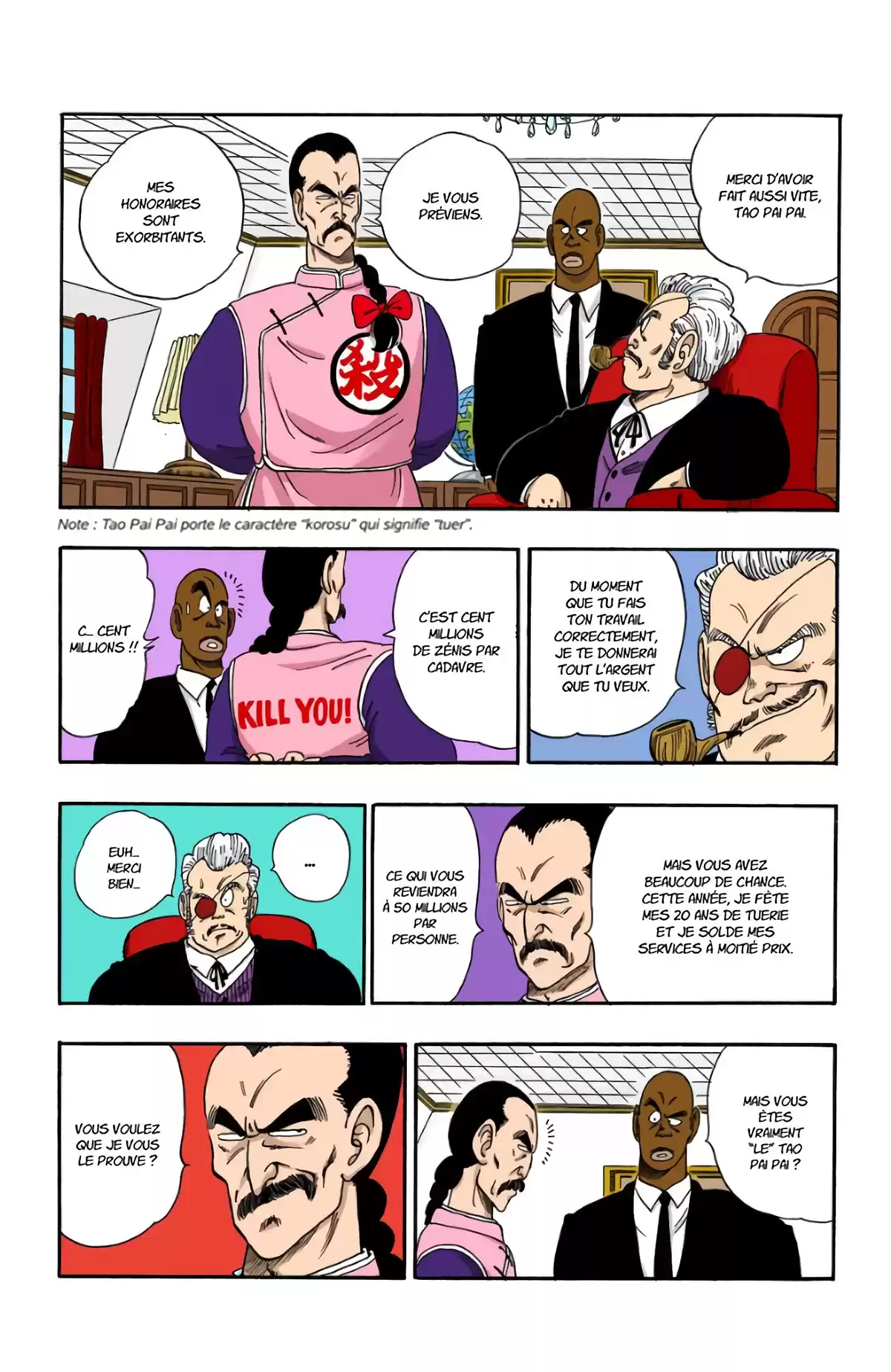 Dragon Ball Volume 7 page 98