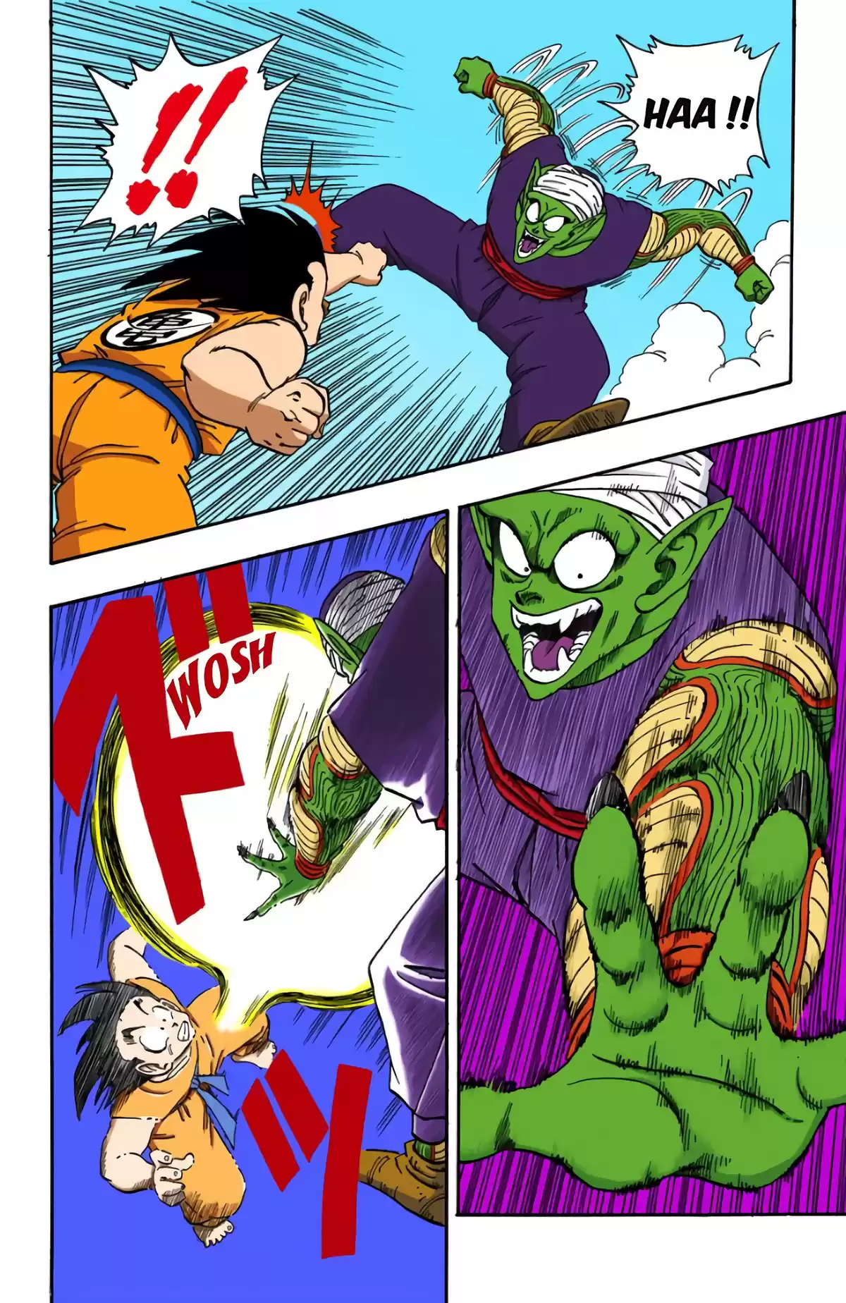 Dragon Ball Volume 16 page 10