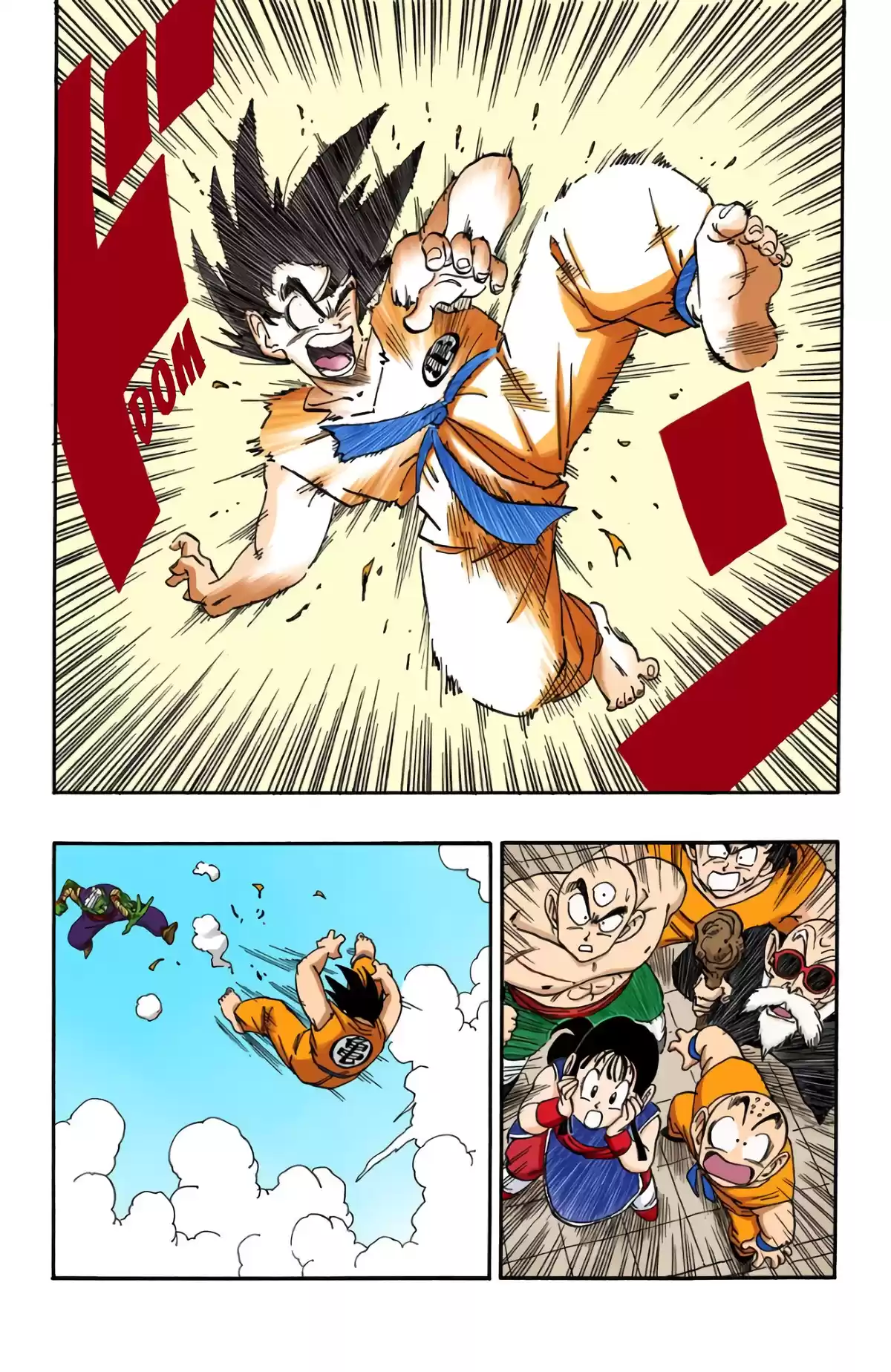 Dragon Ball Volume 16 page 11