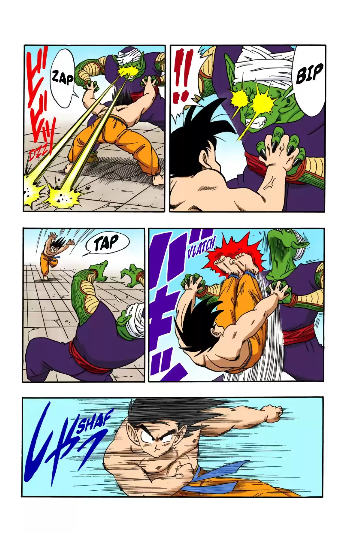 Dragon Ball Volume 16 page 21